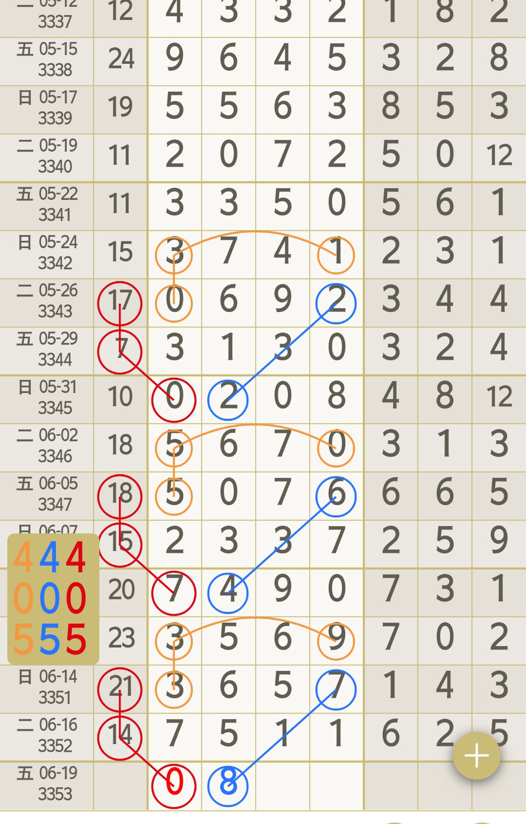 1781669730442410.jpg