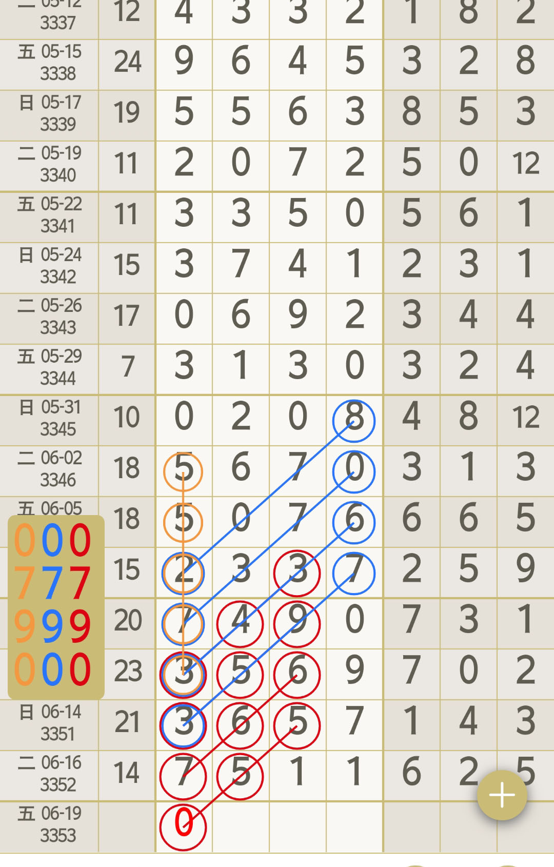 1781669730481432.jpg