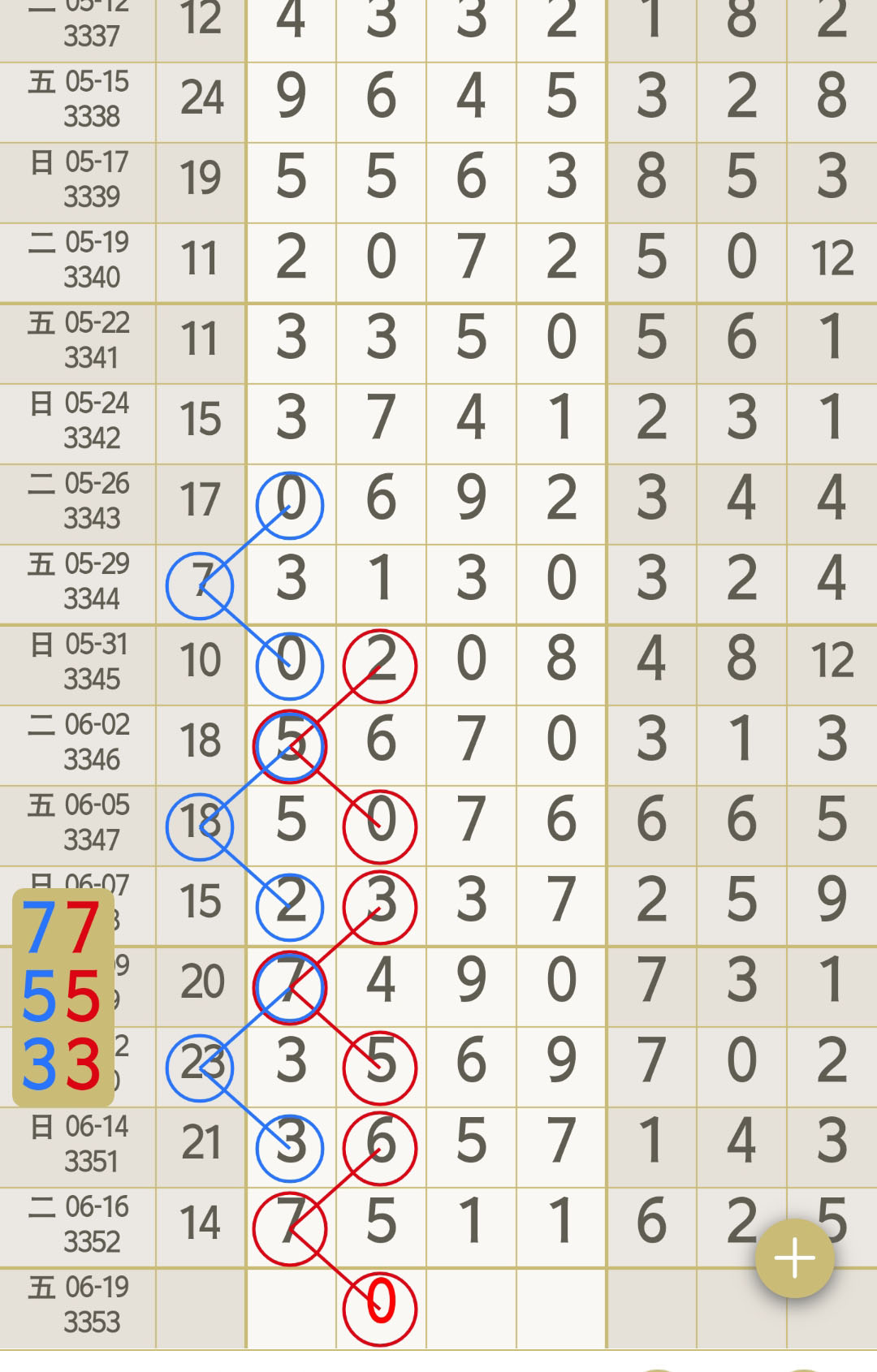 1781670216475181.jpg