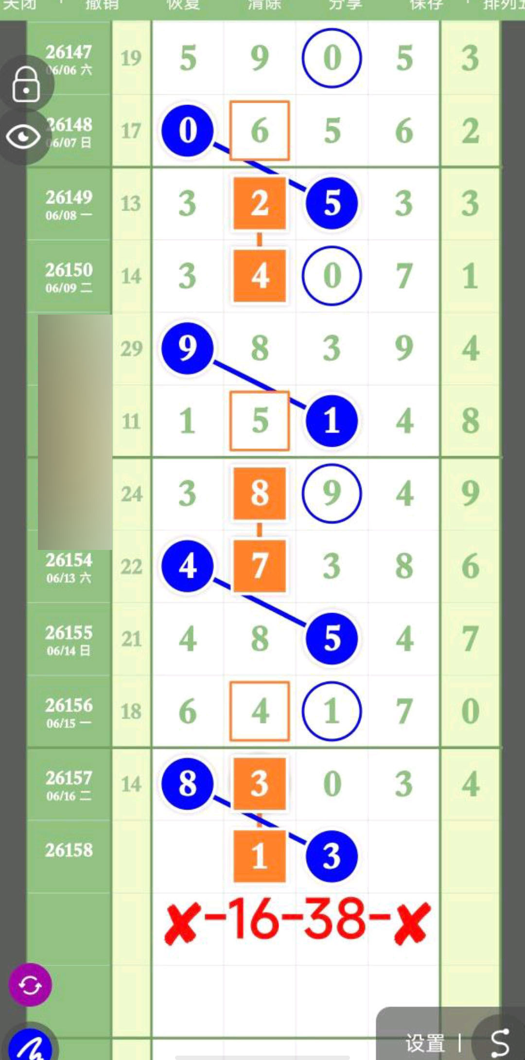 1781669300509220.jpg