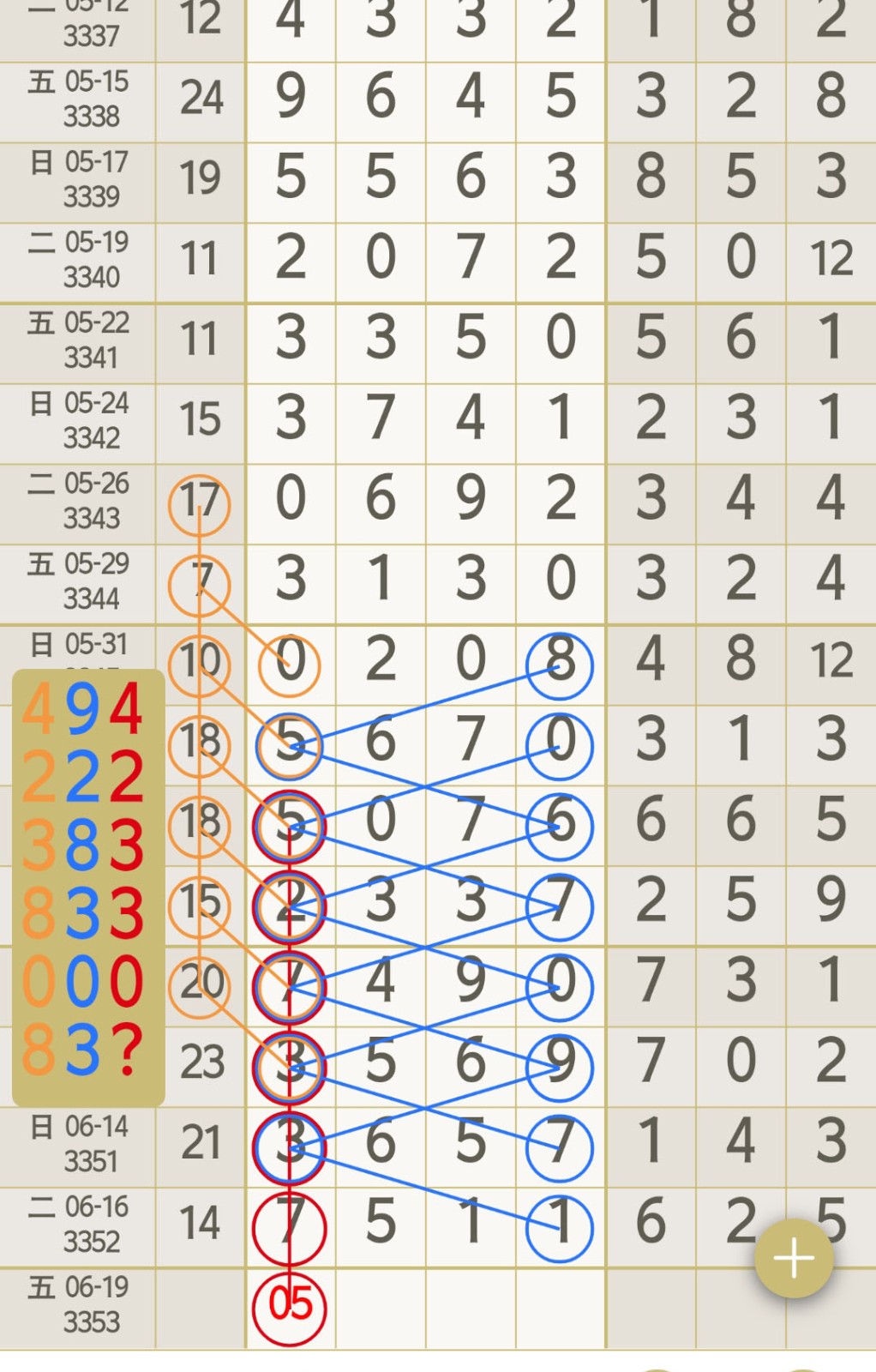 1781670746547909.jpg