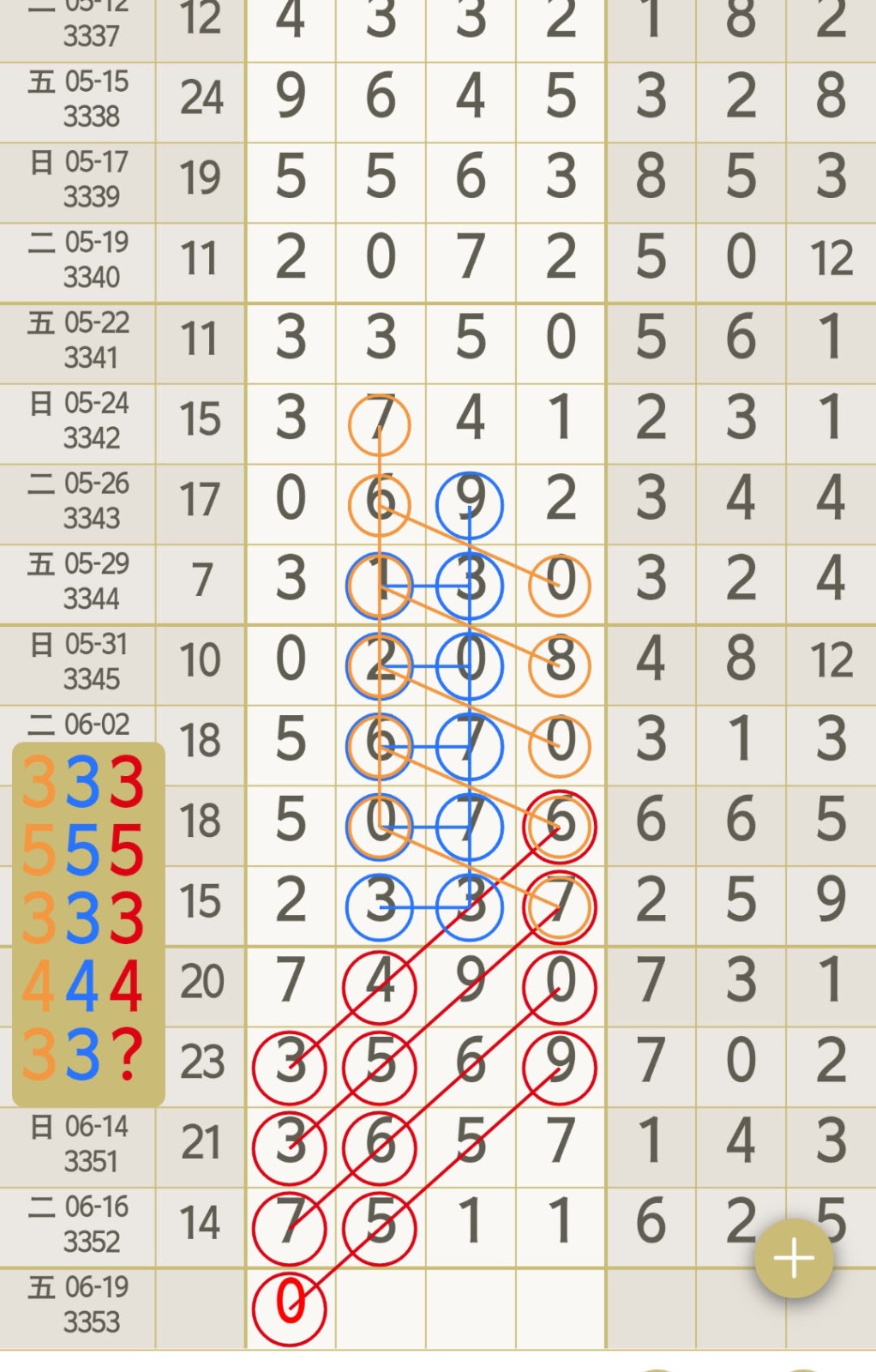 1781670216424528.jpg