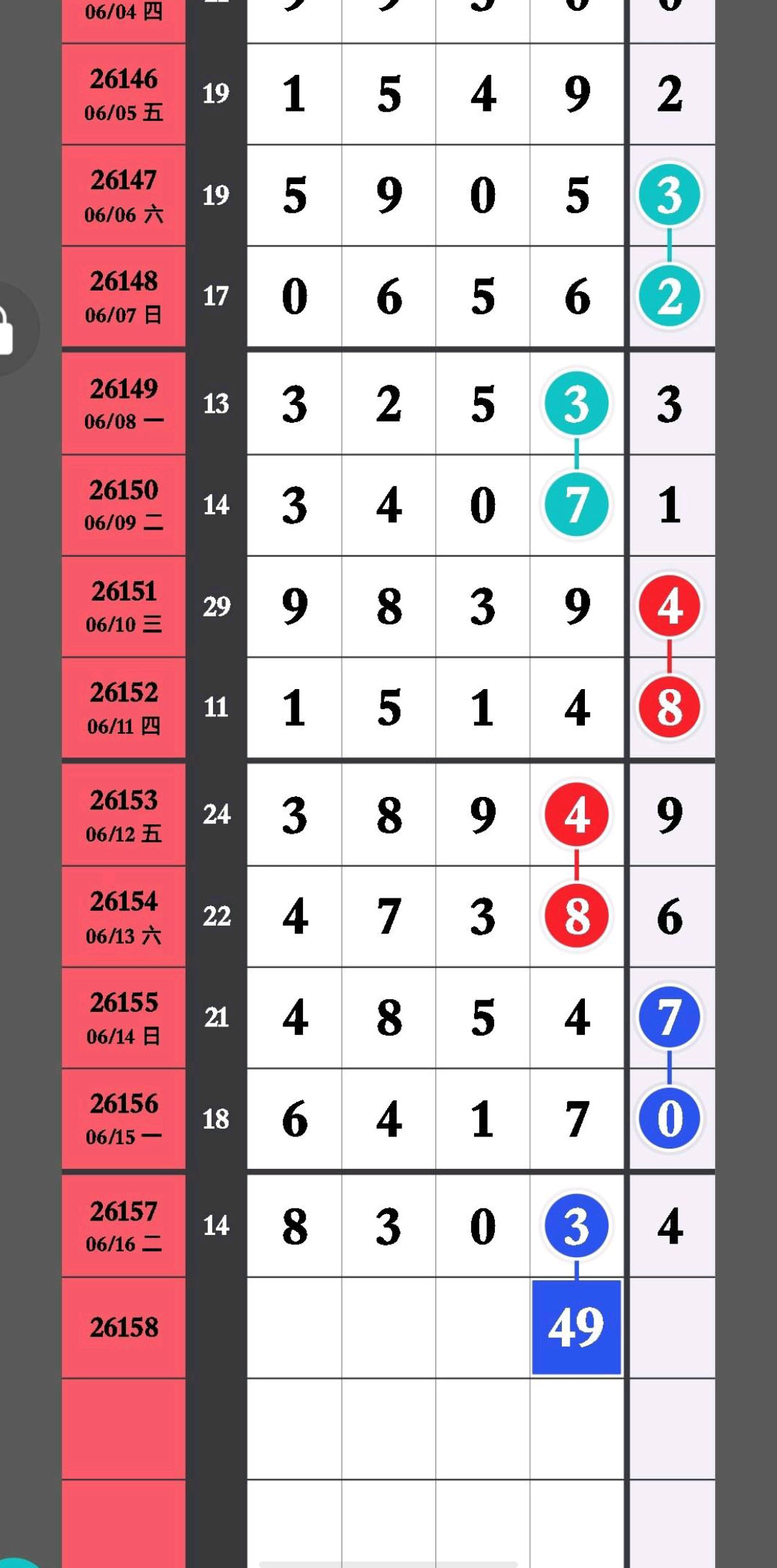 1781669441483163.jpg