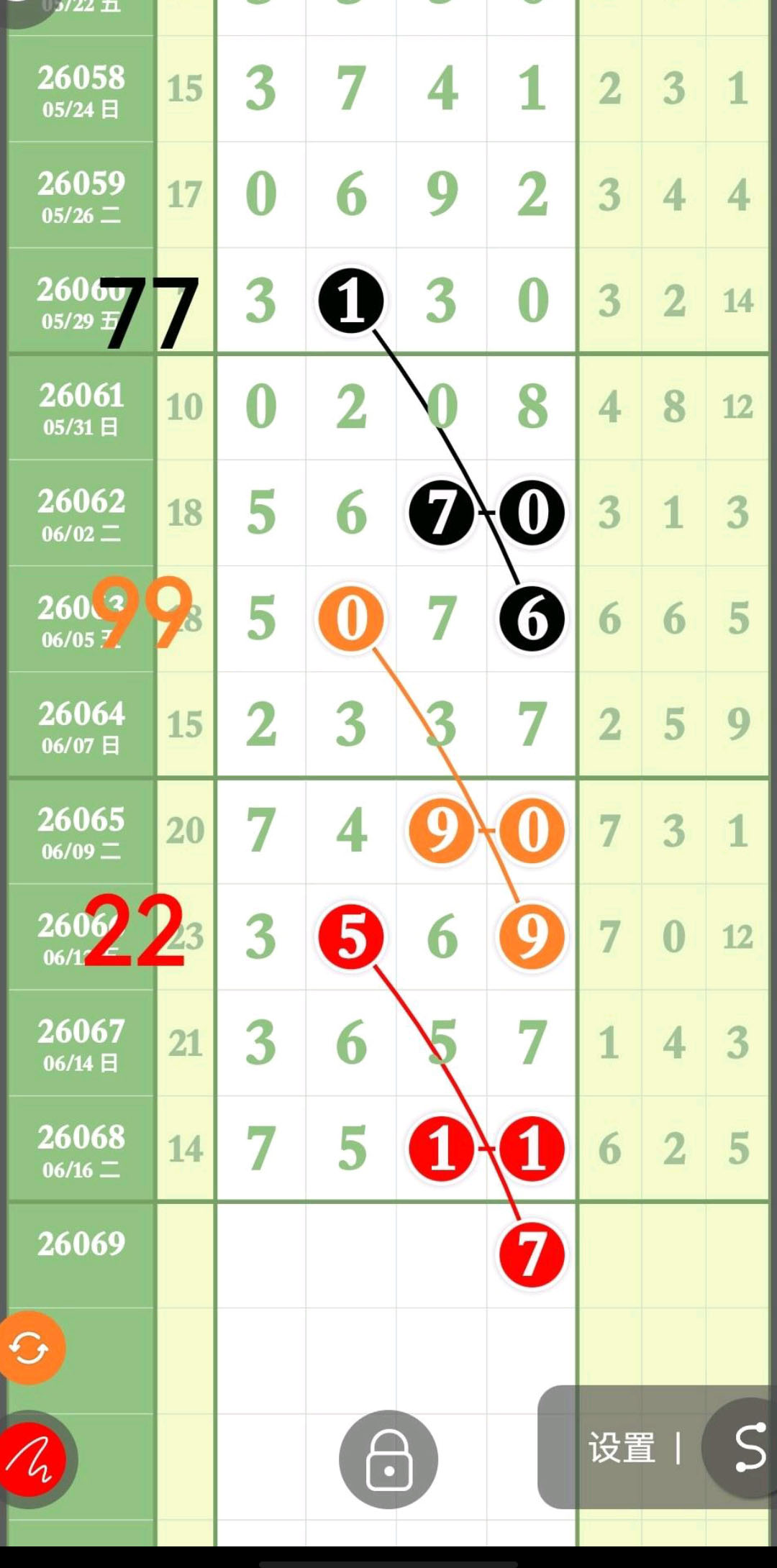 1781757621547879.jpg