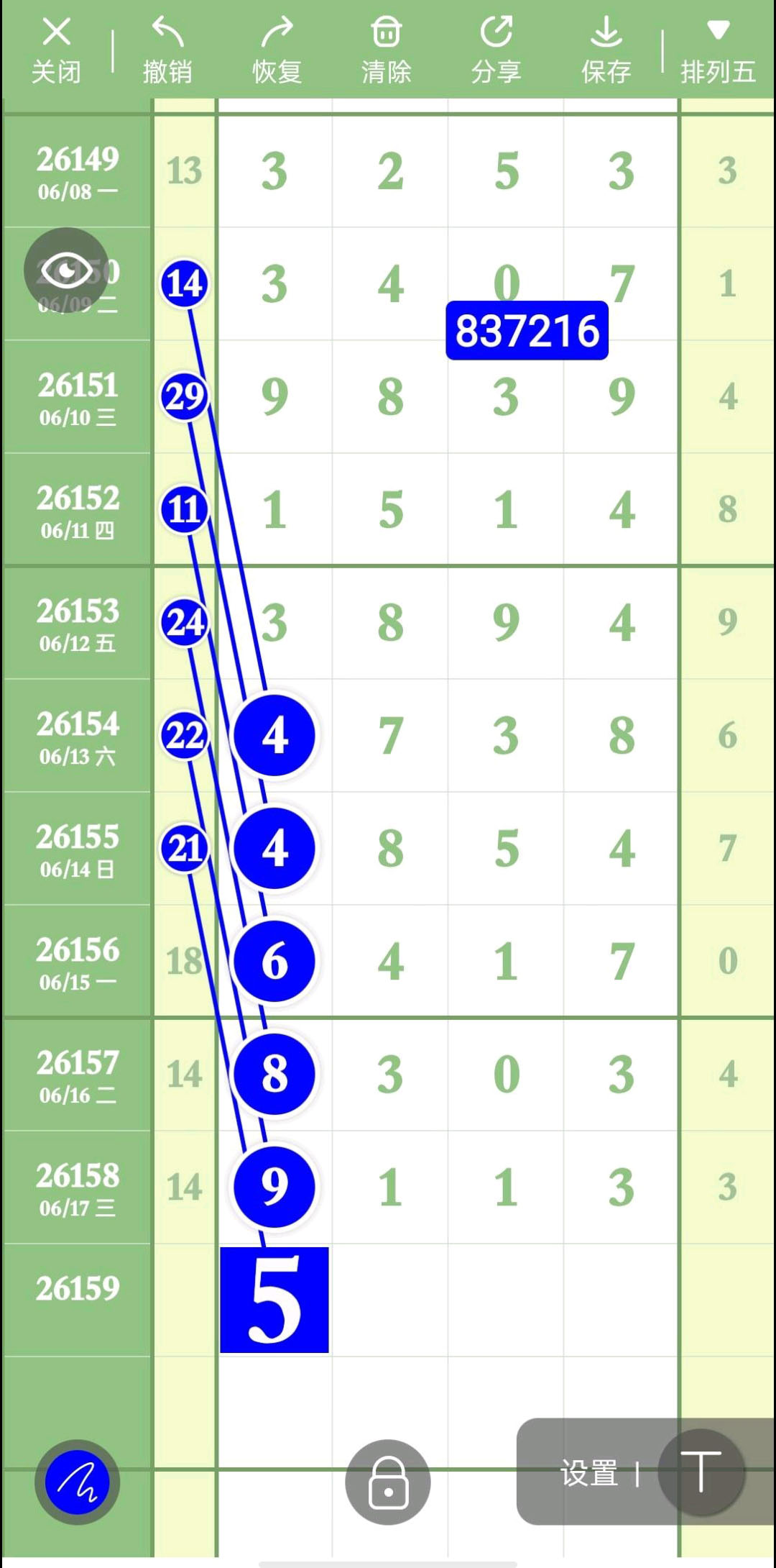 1781754508625591.jpg