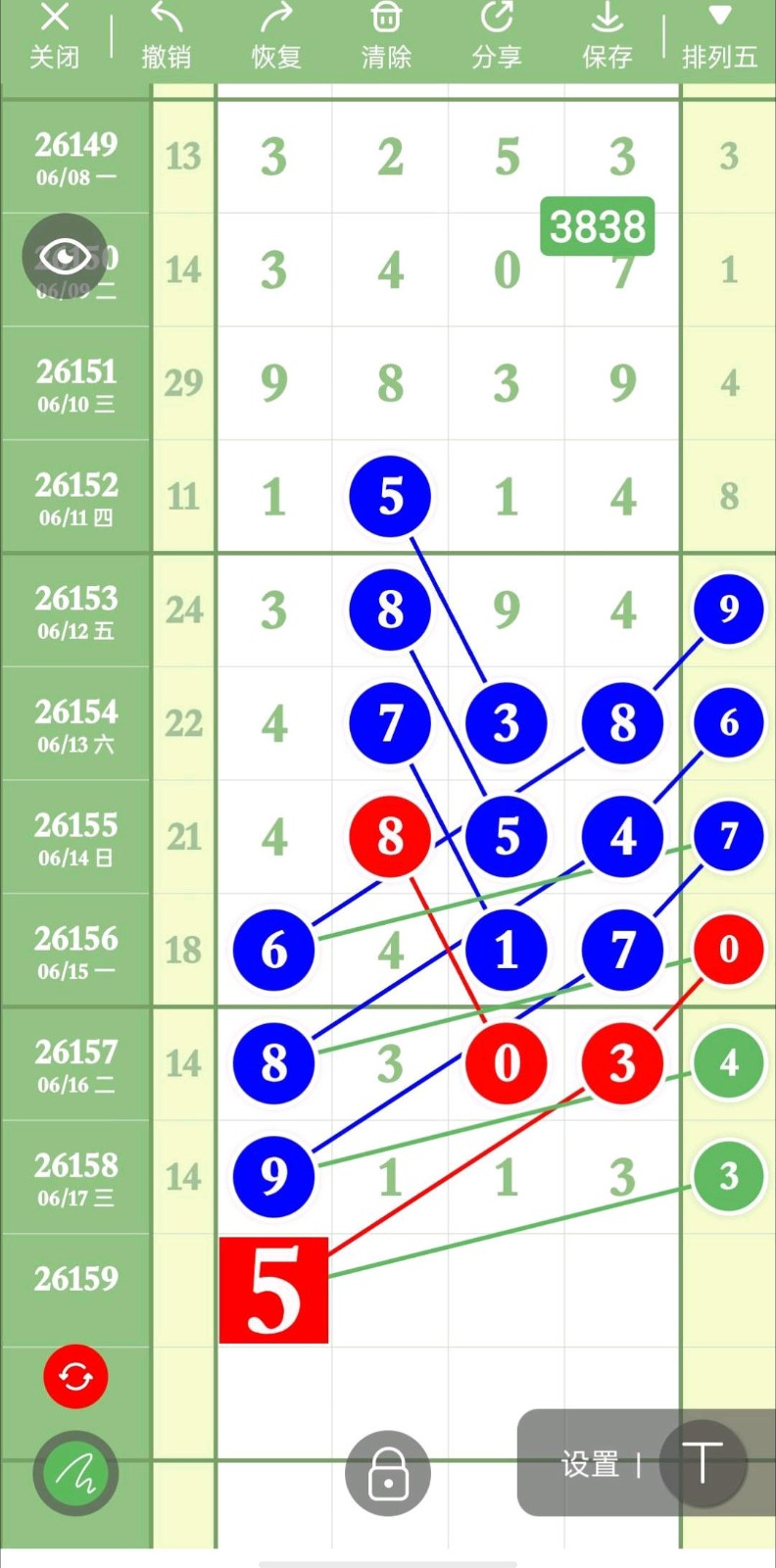 1781754508845349.jpg