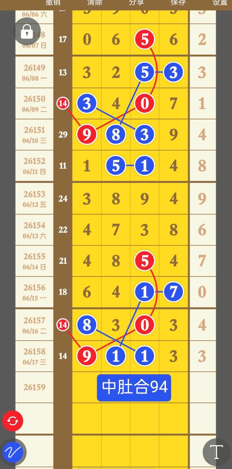 1781754929155466.jpg