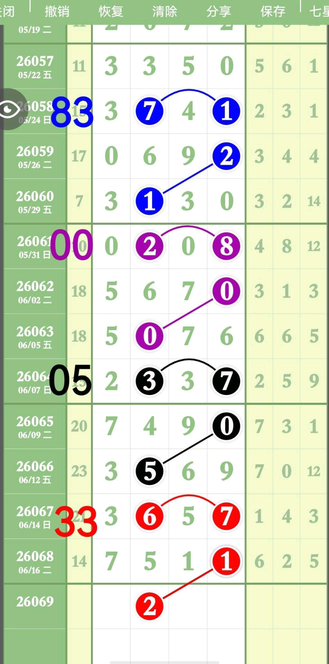 1781756904767012.jpg