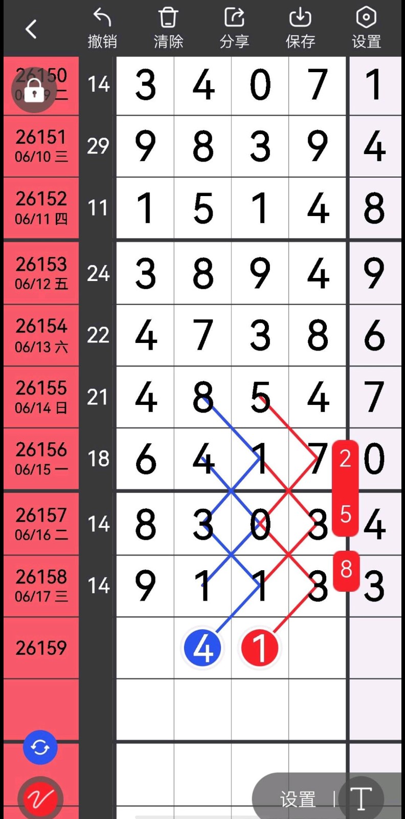 1781755276823710.jpg