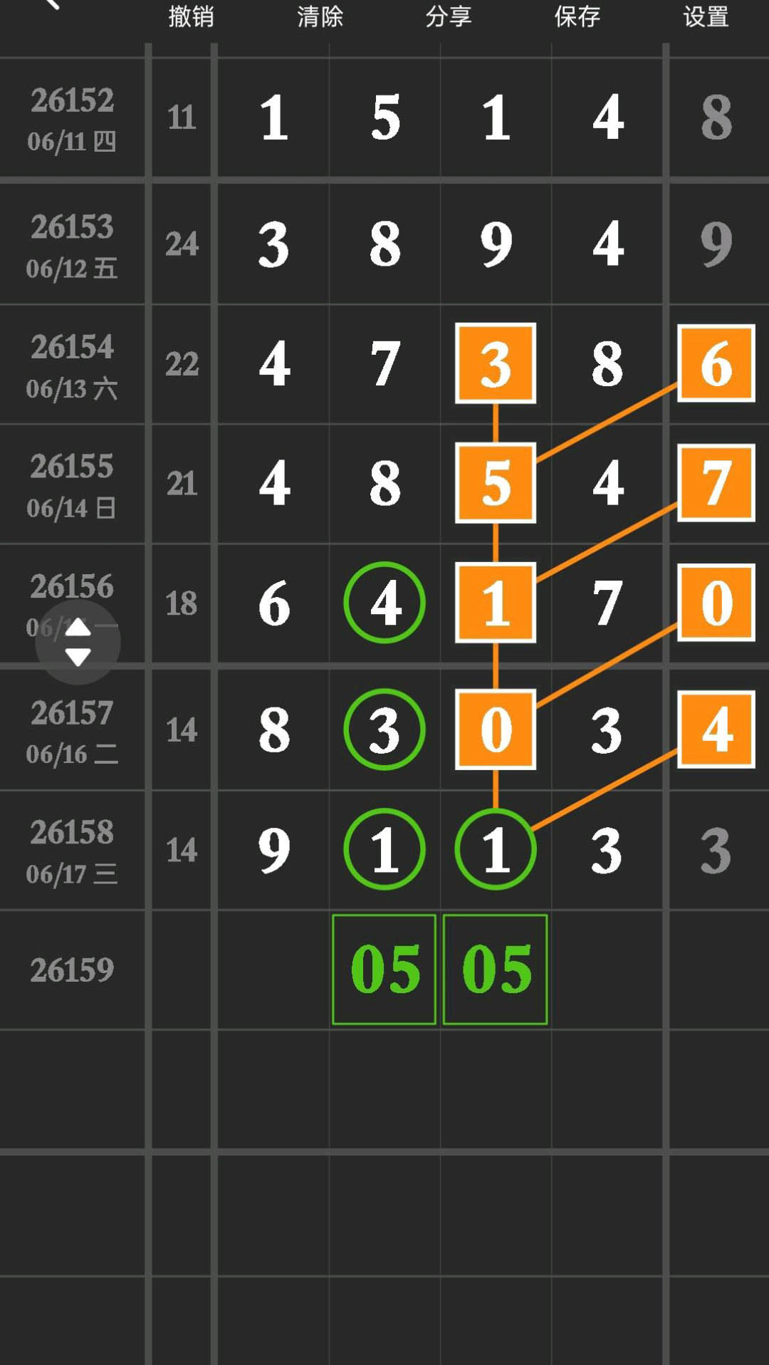 1781755365686502.jpg