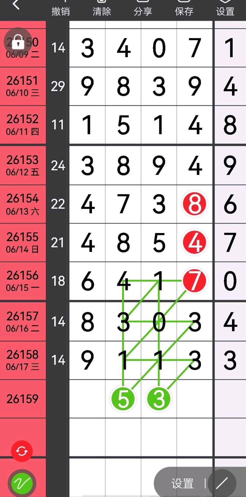 1781755276917041.jpg