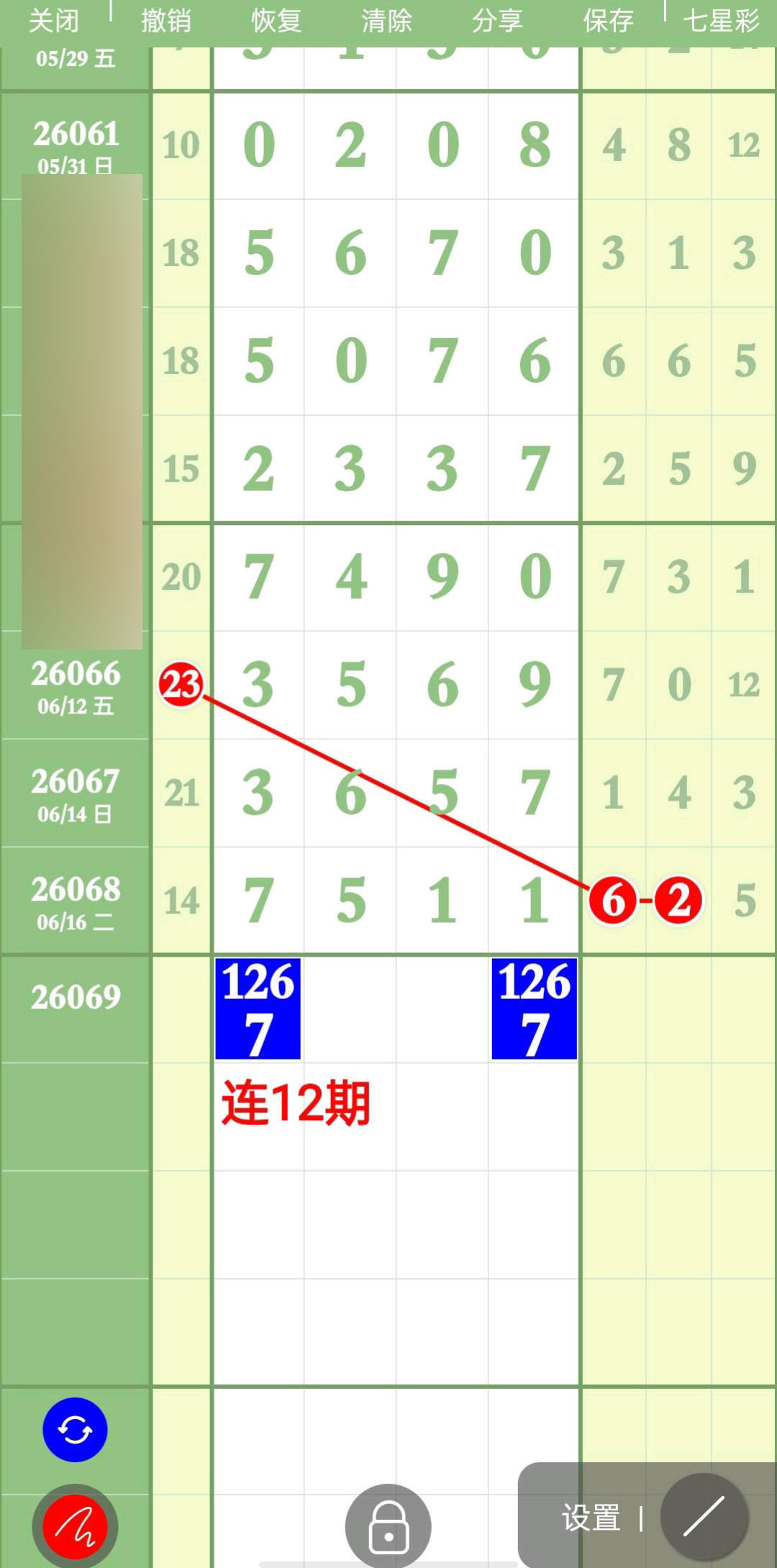 如虎