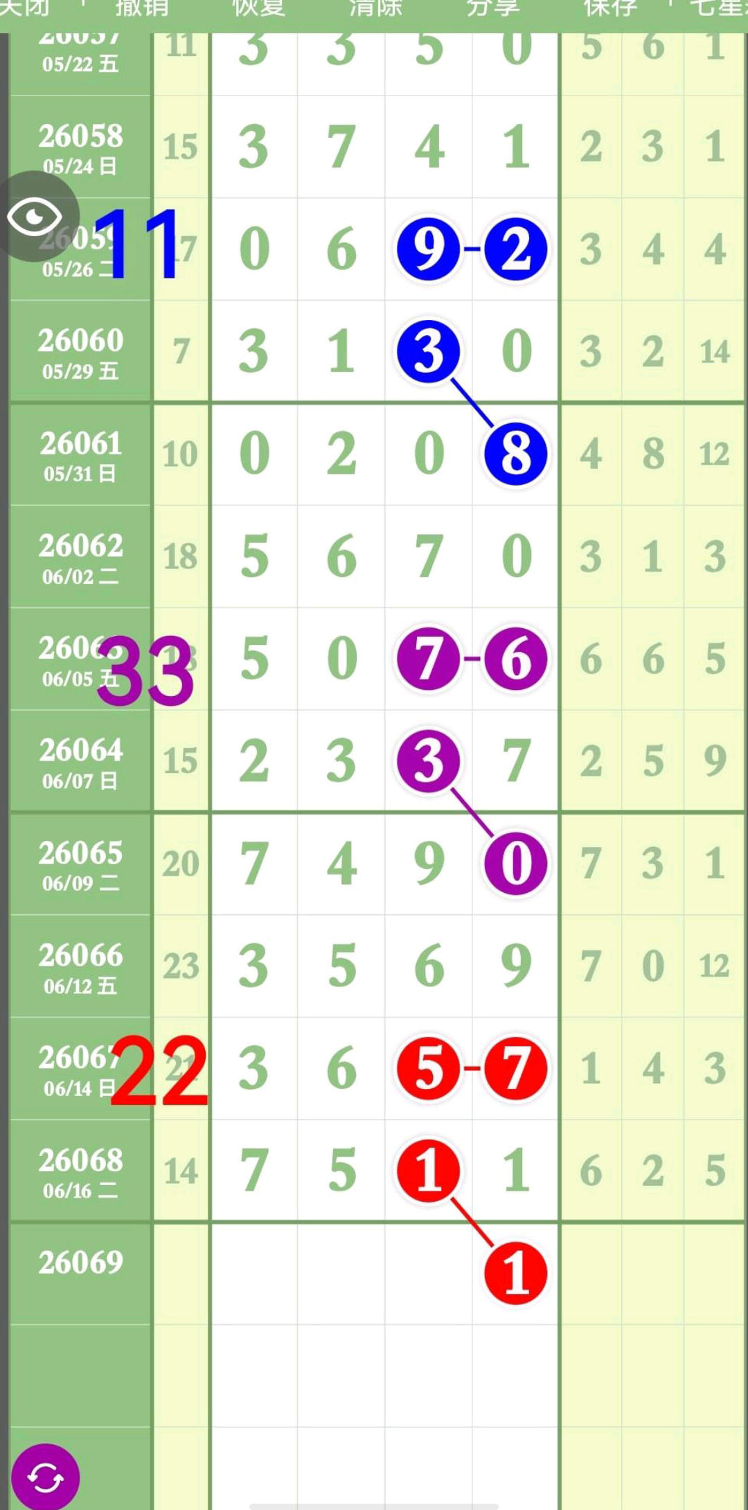 1781756904554054.jpg