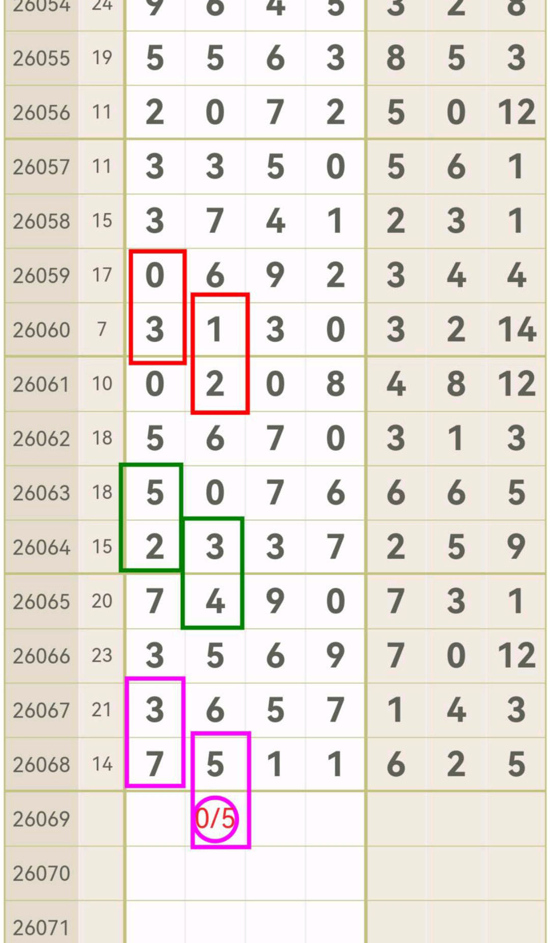 1781757520707692.jpg