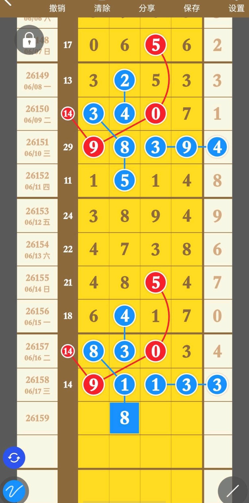 1781754929298102.jpg