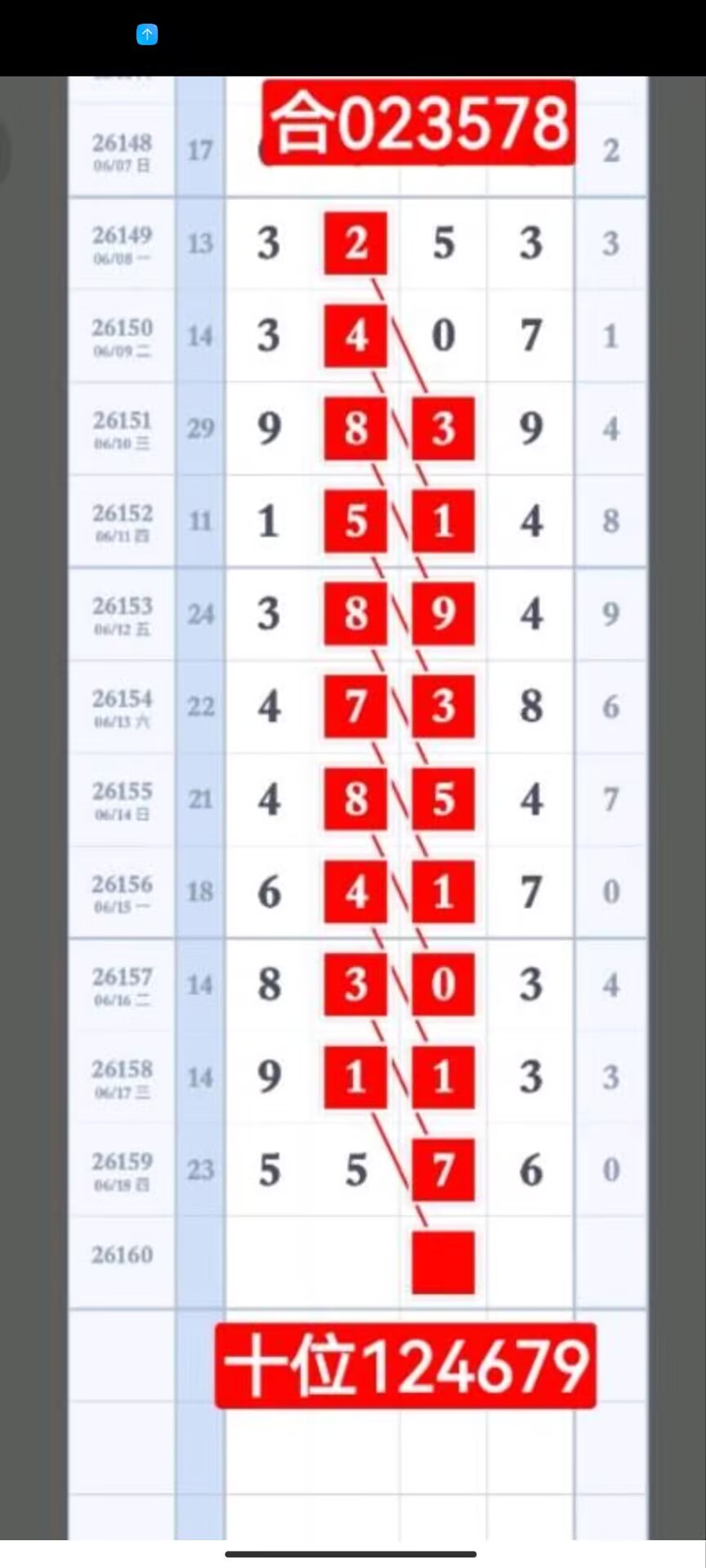 1781836090375005.jpg