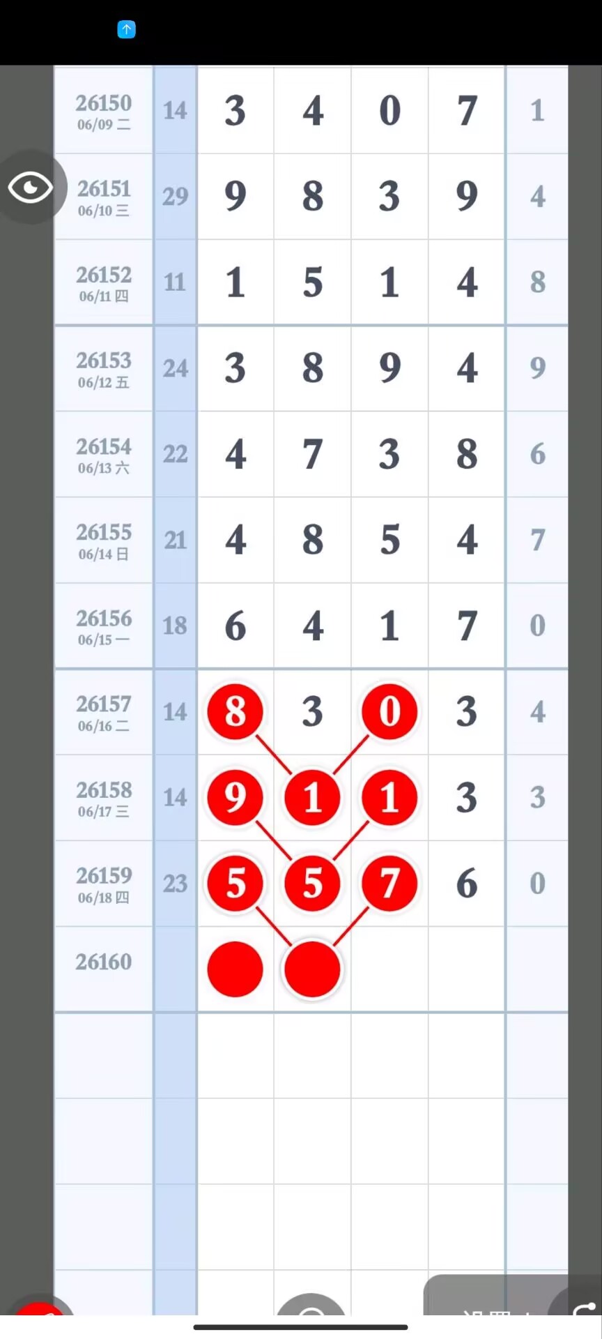 1781835694881921.jpg