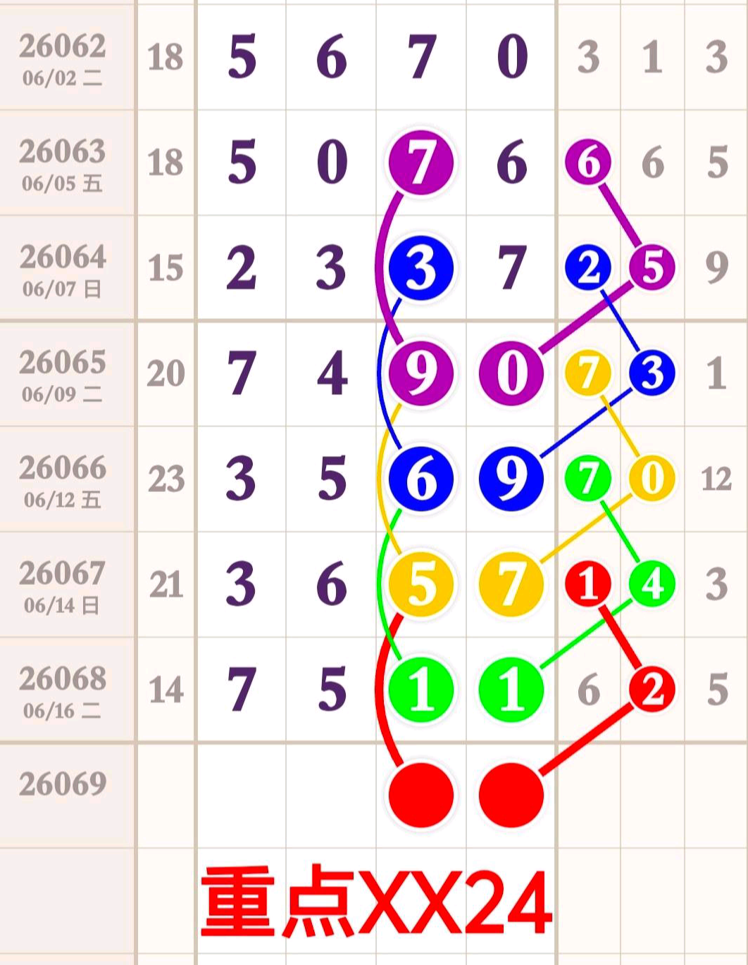1781839549390734.png