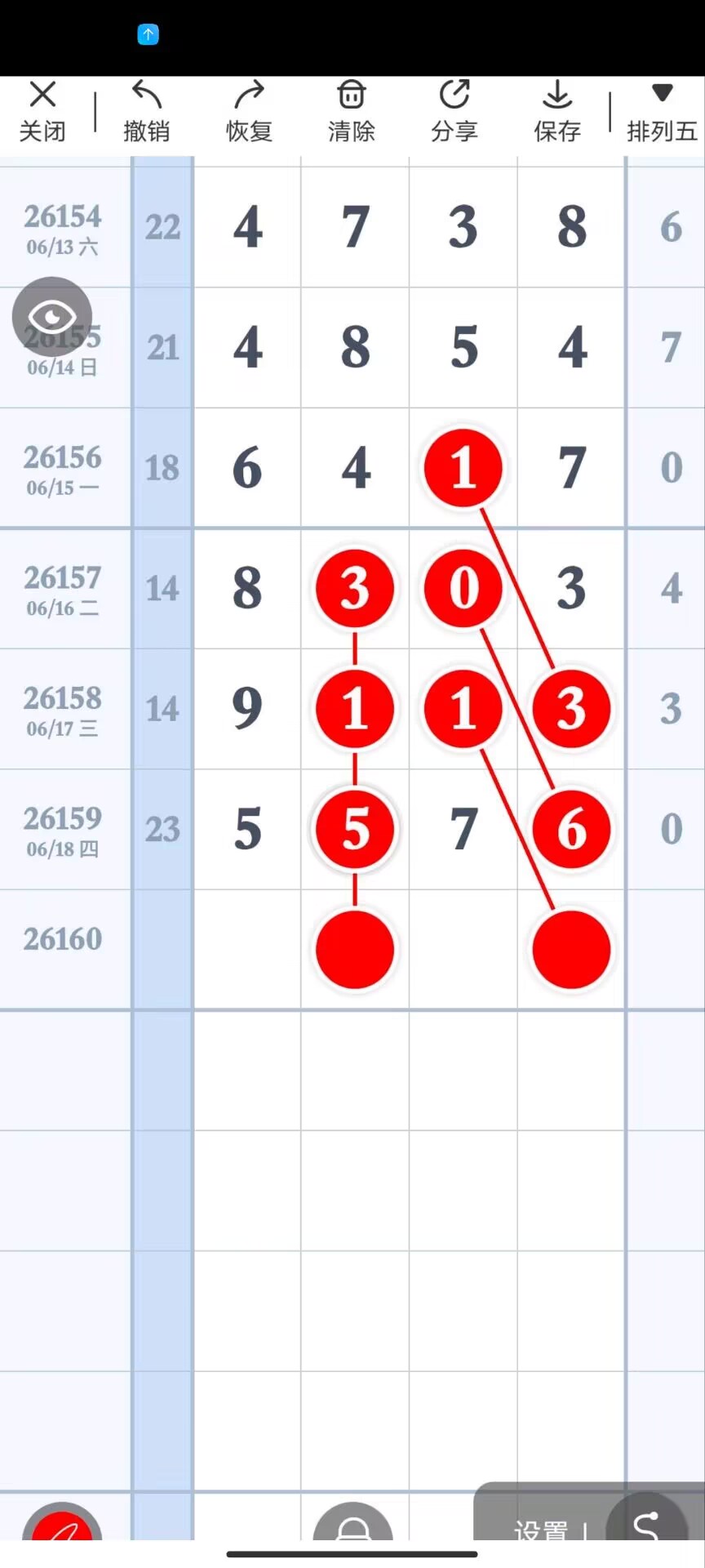 1781835694140421.jpg