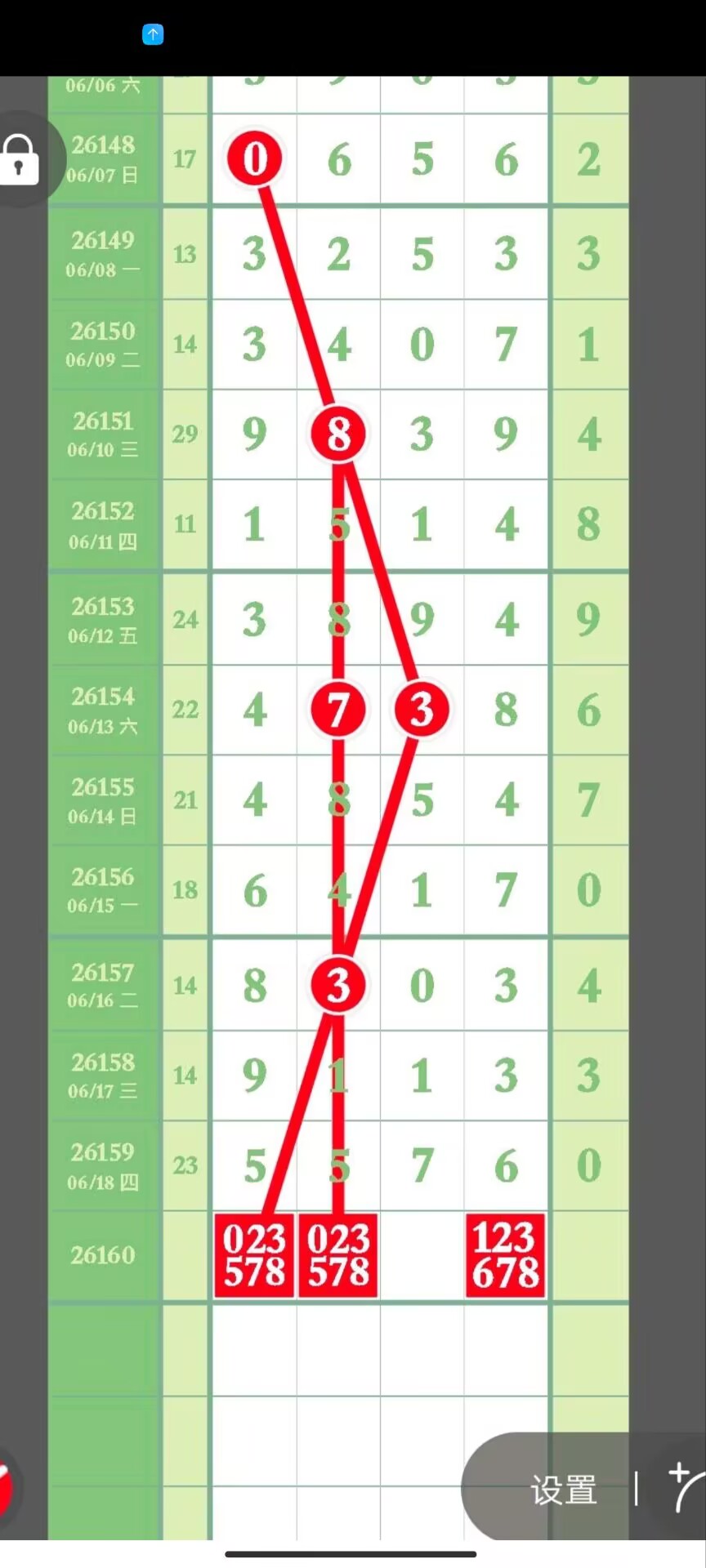 1781835352145893.jpg