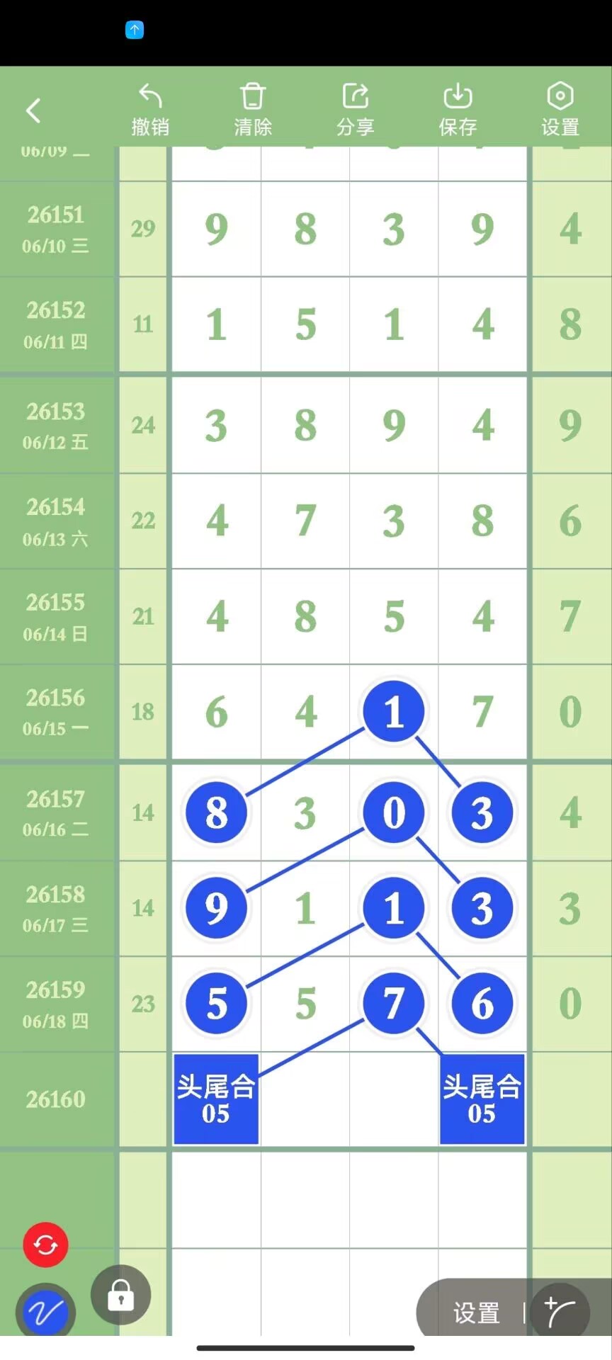 1781835352858654.jpg
