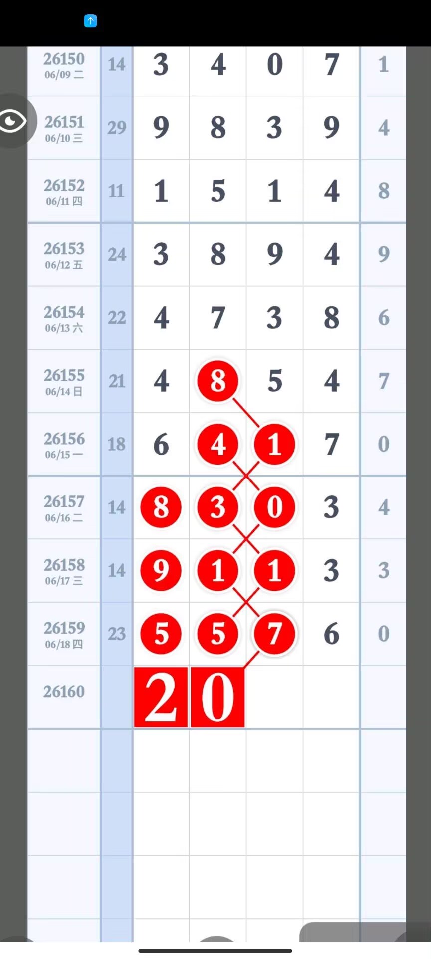 1781835694202527.jpg