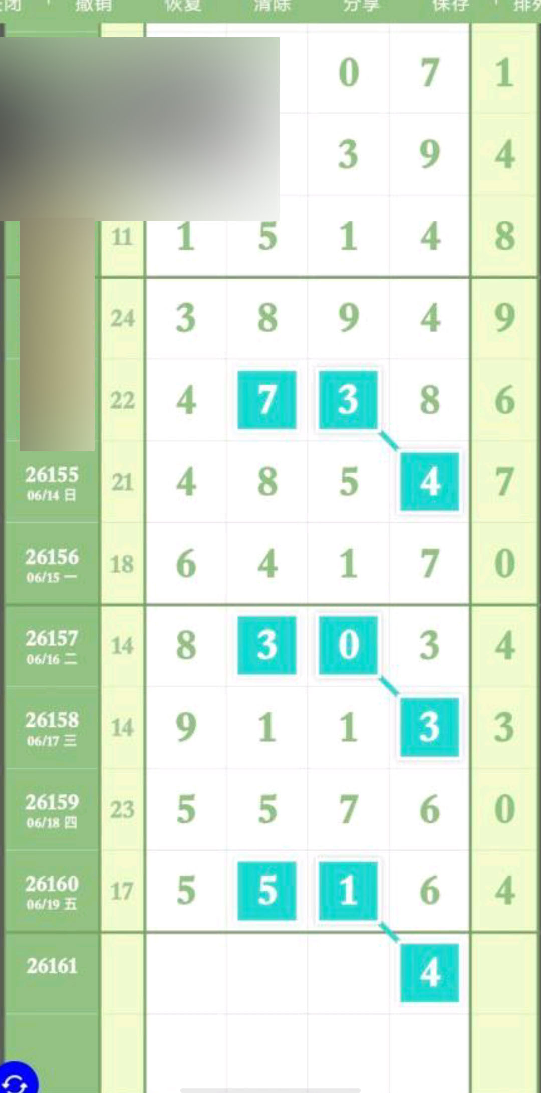 1781931372925131.jpg