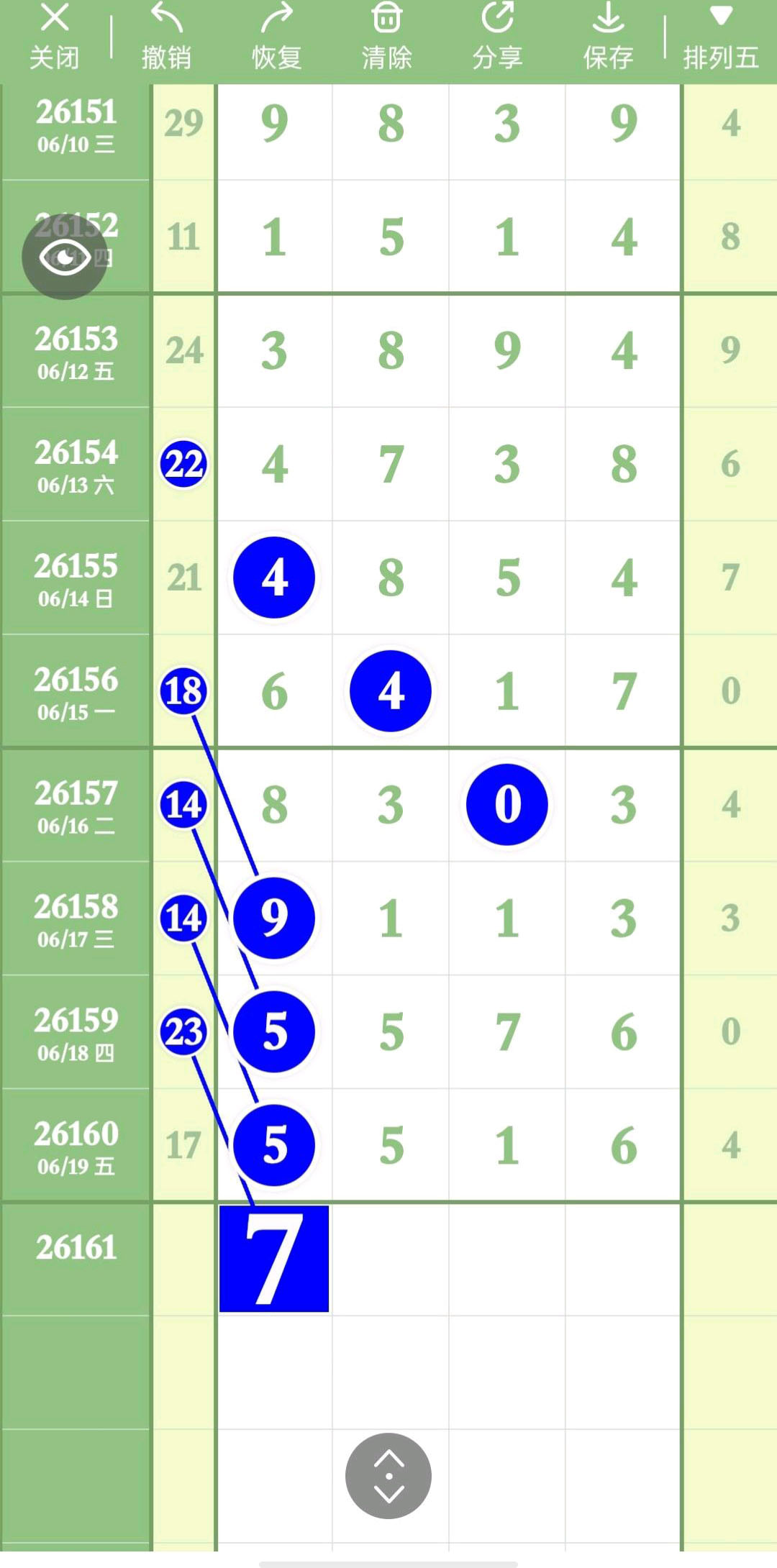 1781931633780738.jpg