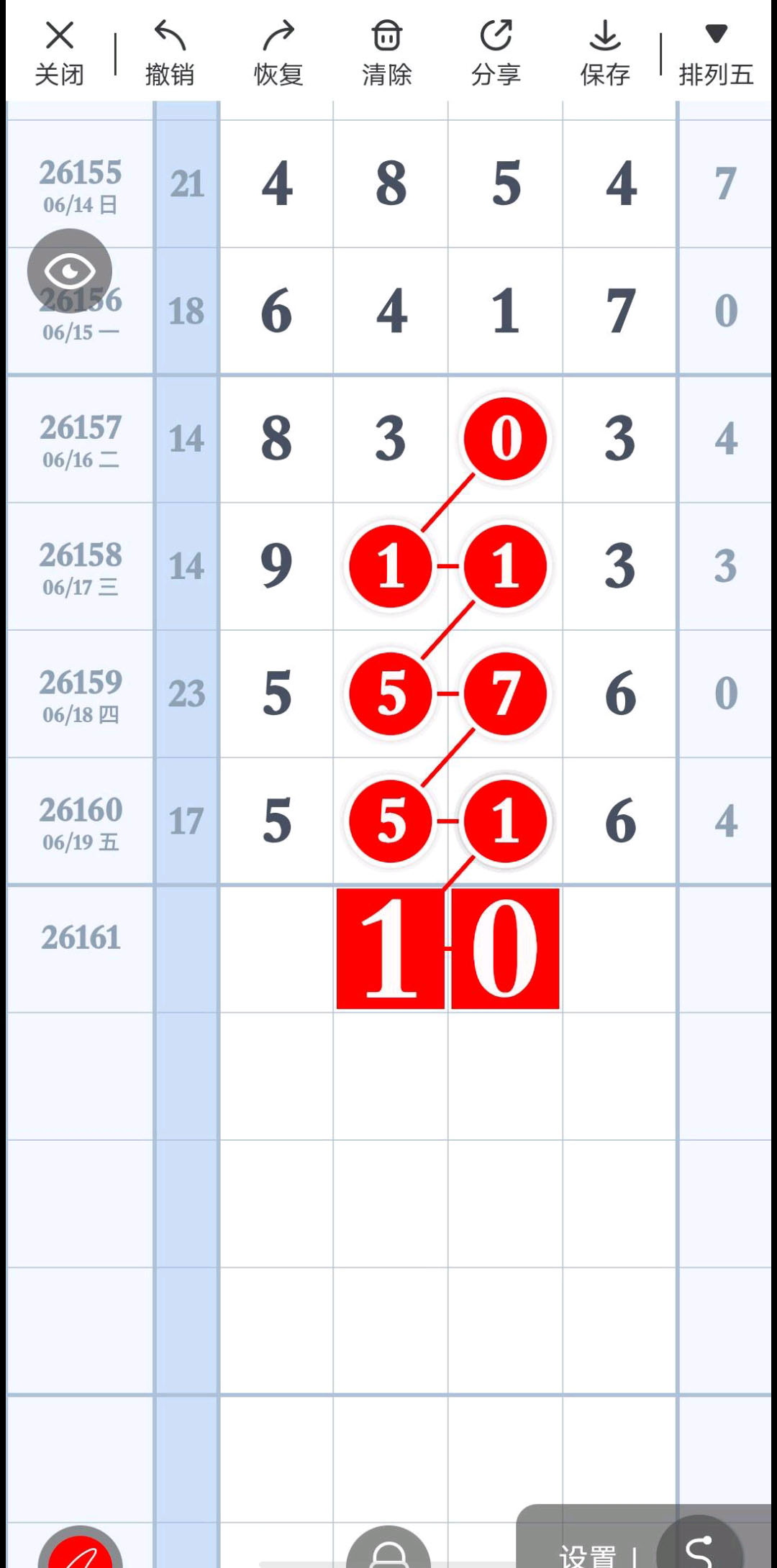 1781931536977954.jpg