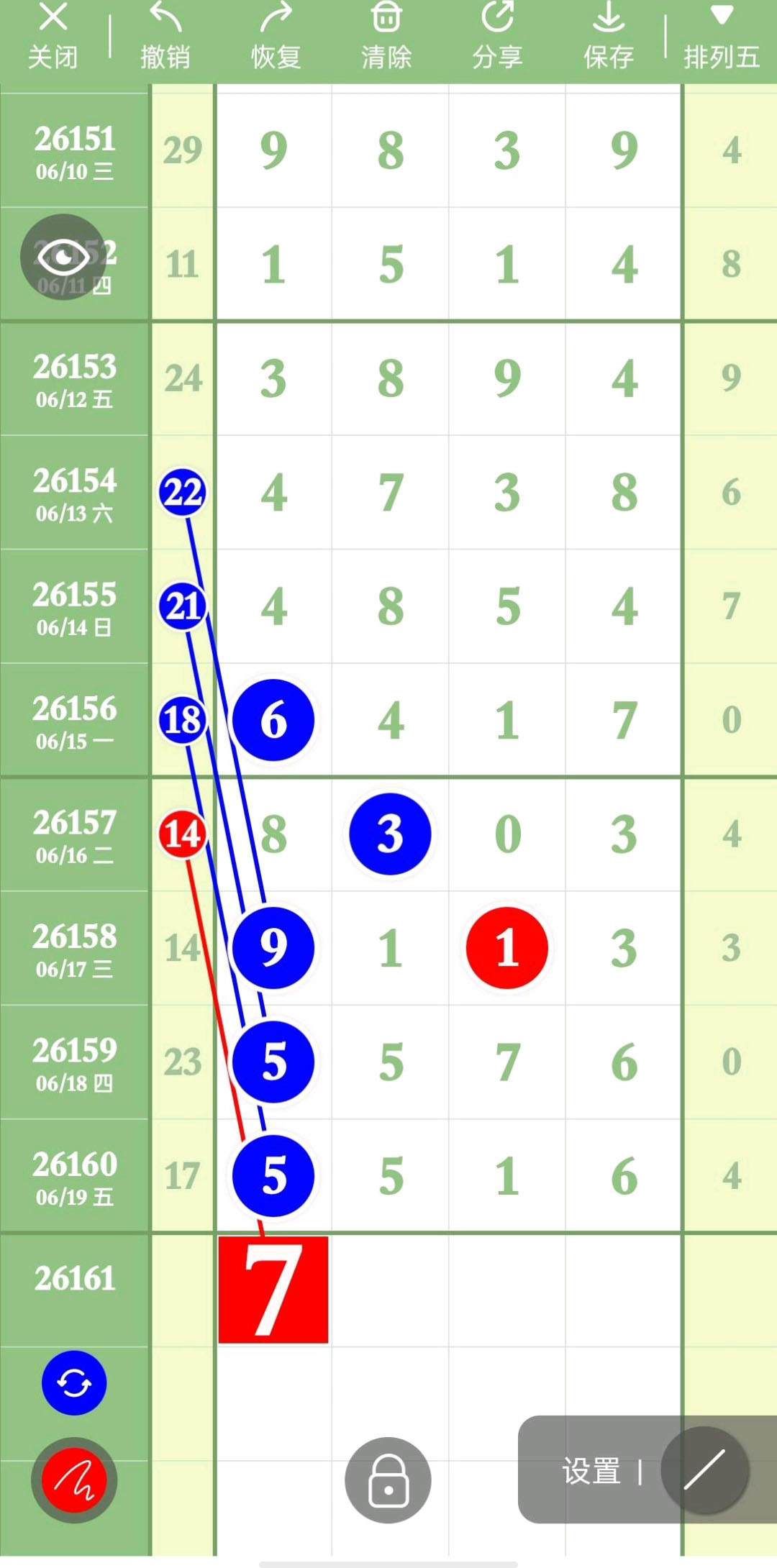 1781931634348435.jpg