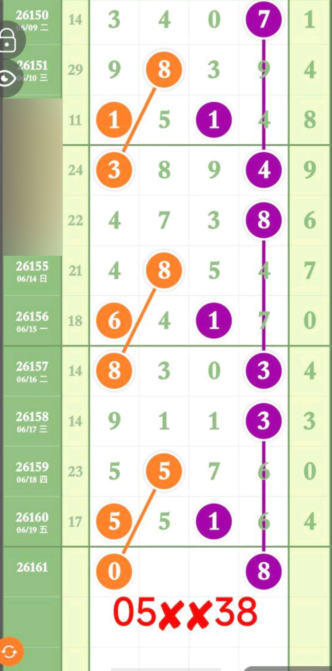 1781931744402577.jpg