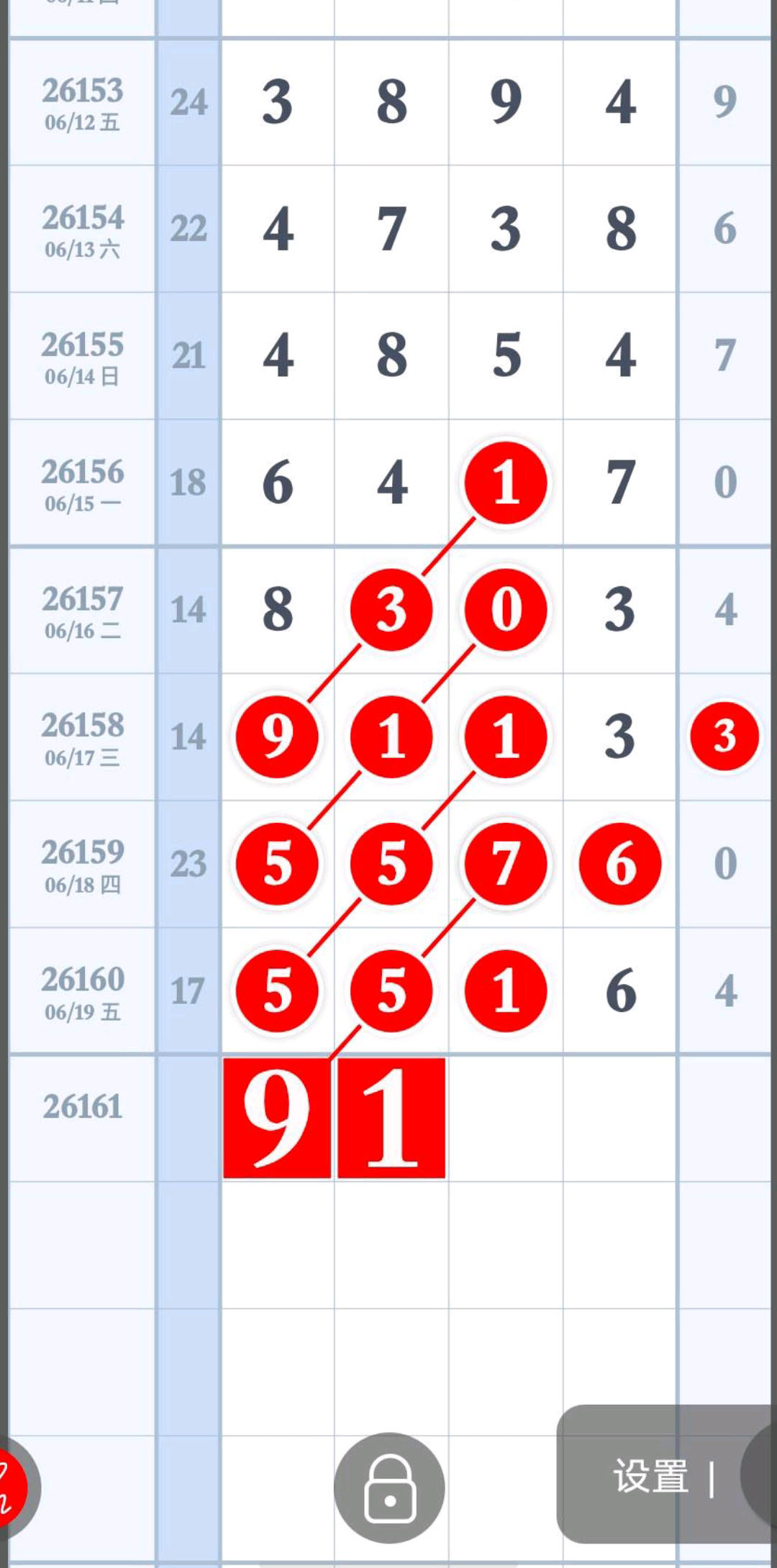 1781931536649798.jpg