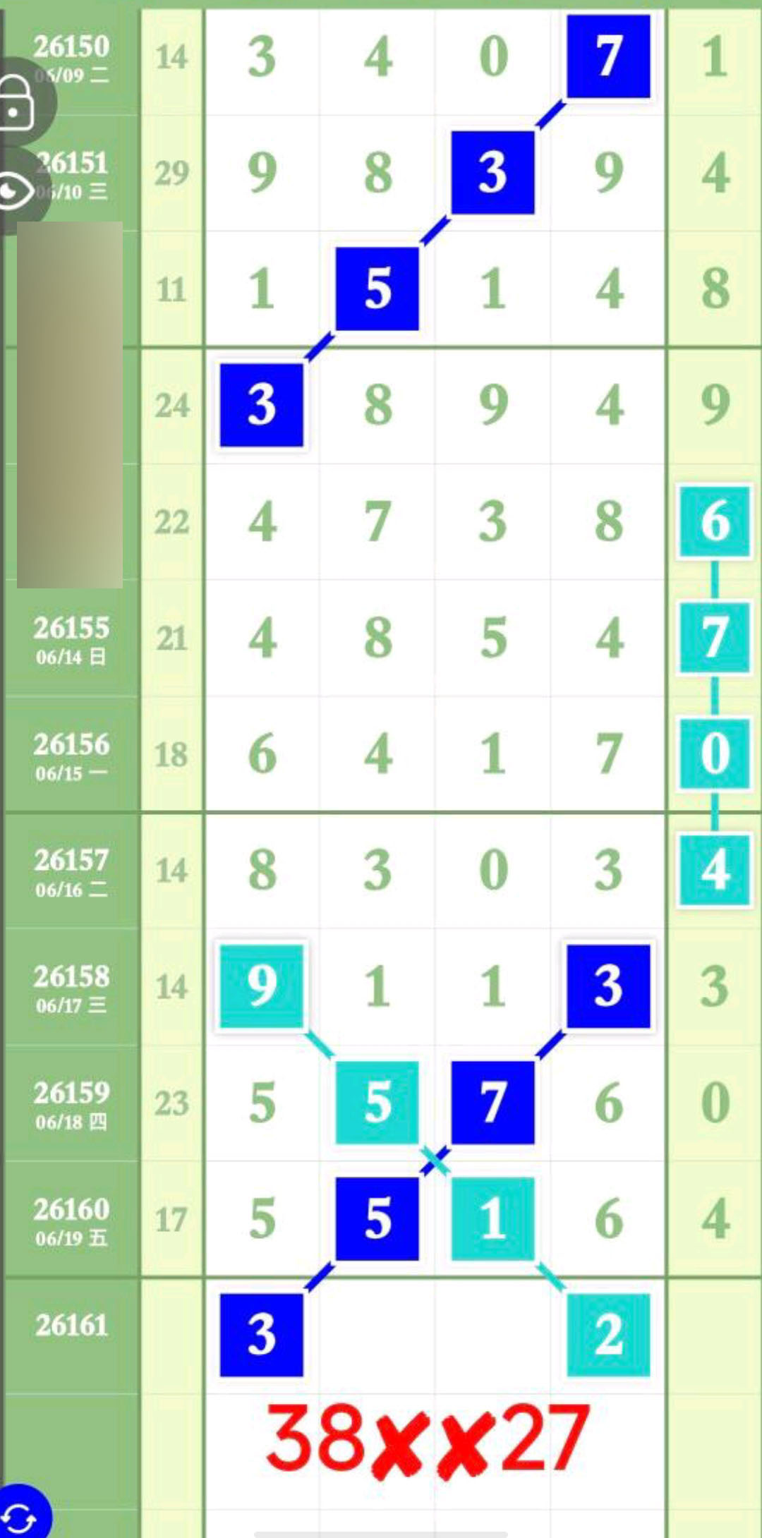 1781931744994759.jpg