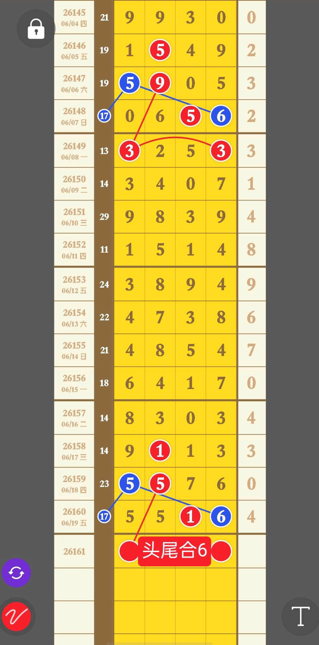 1781931301122560.jpg