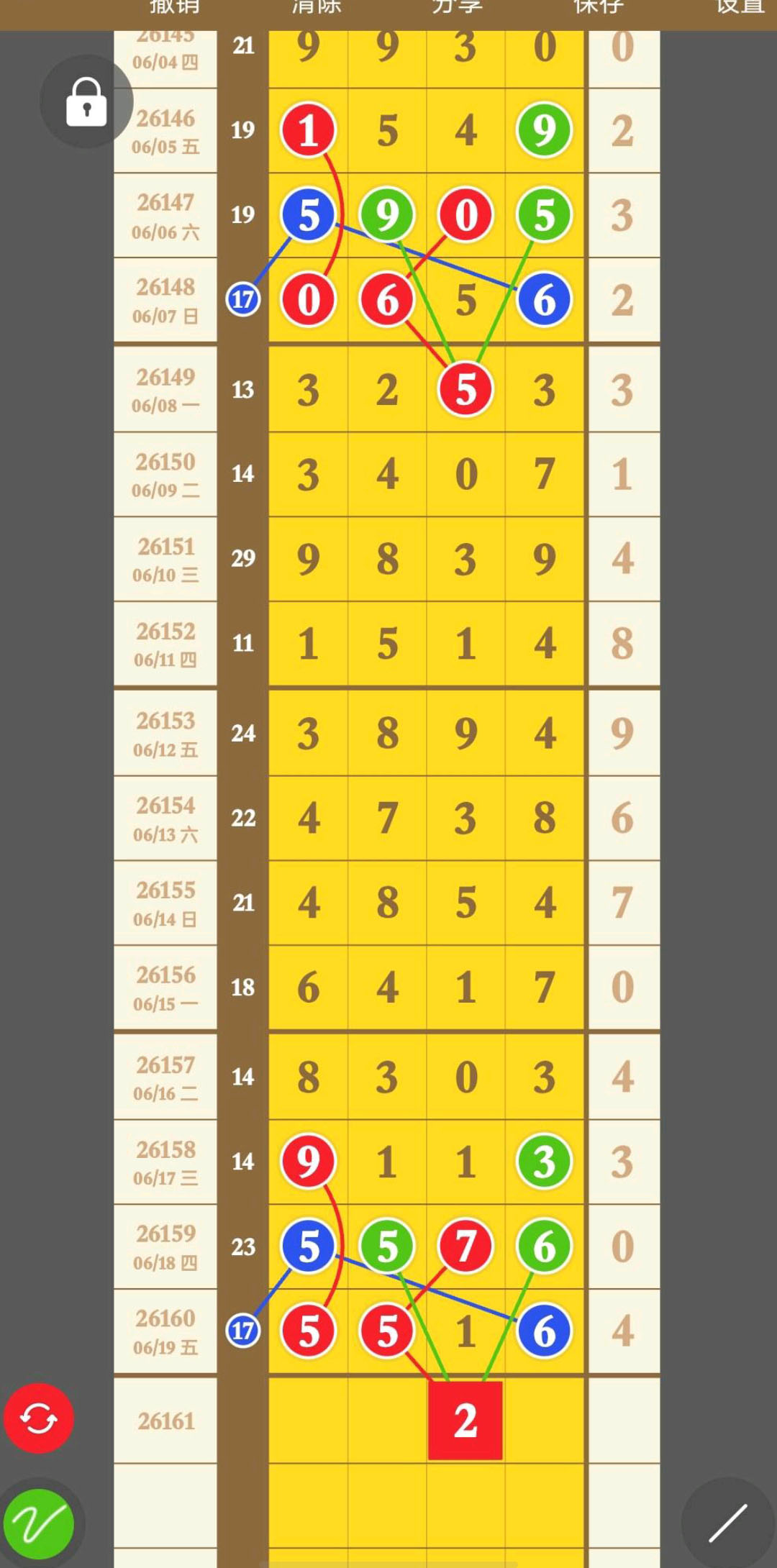 1781931302349139.jpg