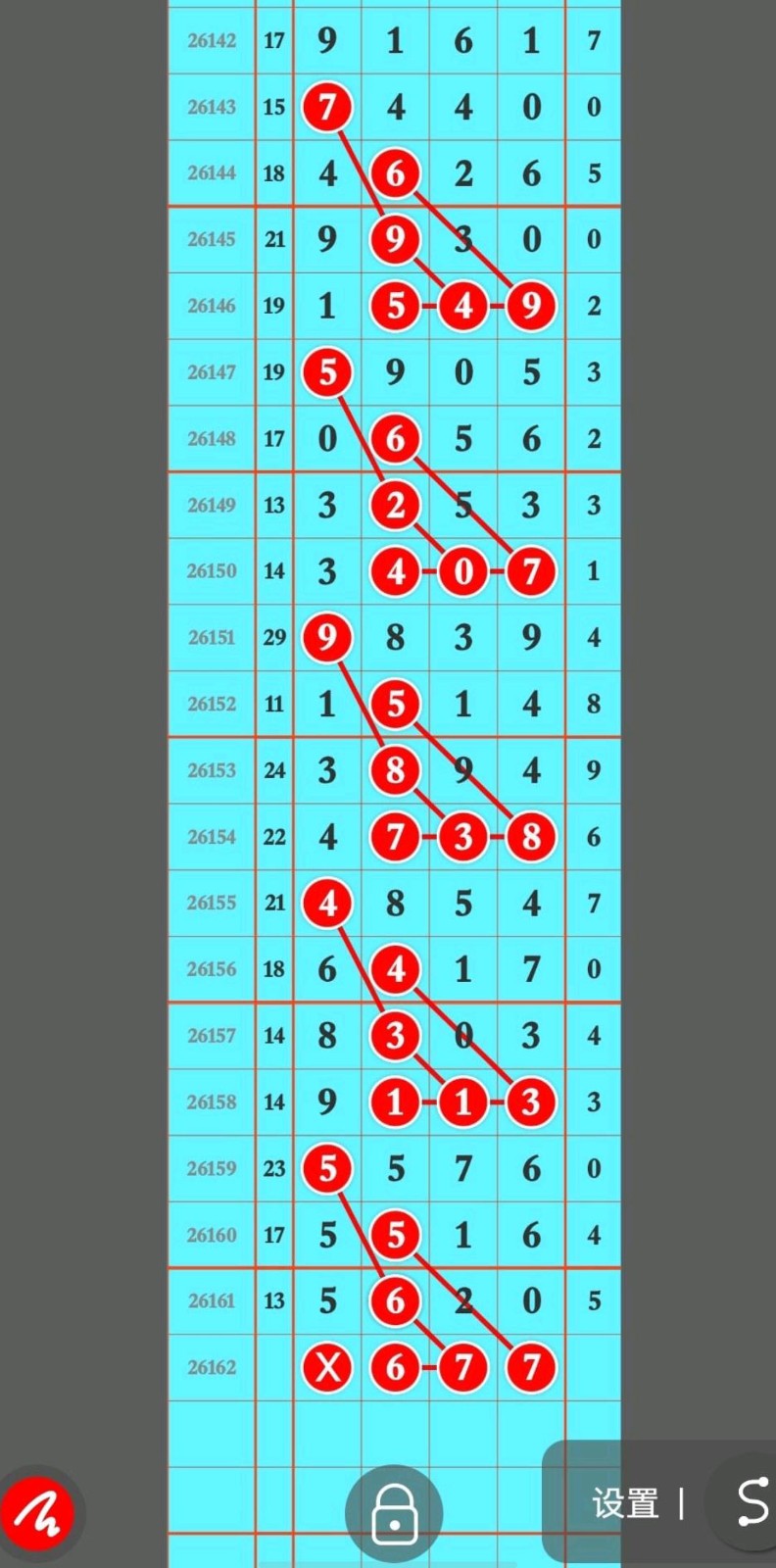 1782012516995493.jpg
