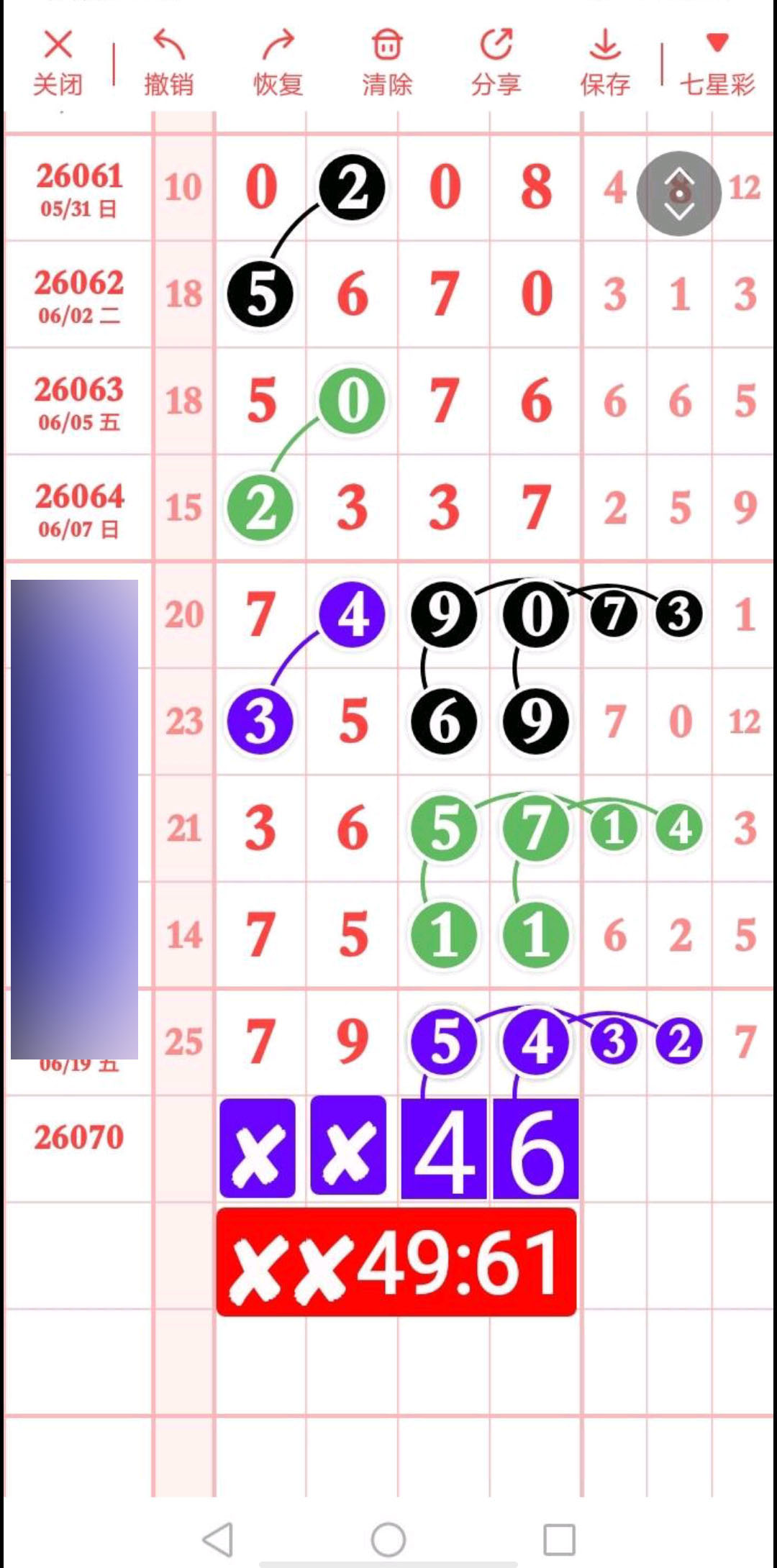 1782014647289060.jpg