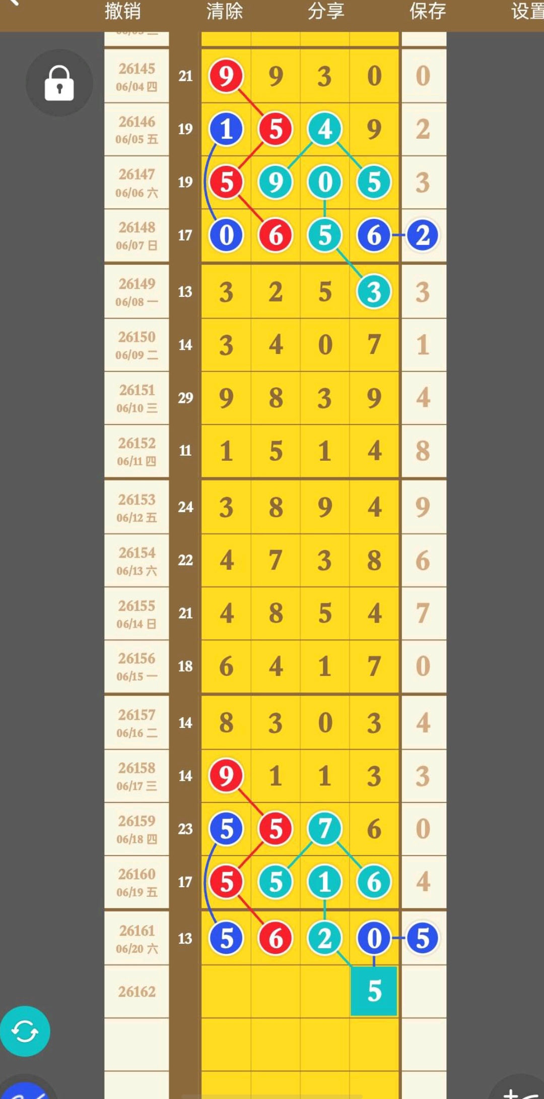 1782012264986722.jpg