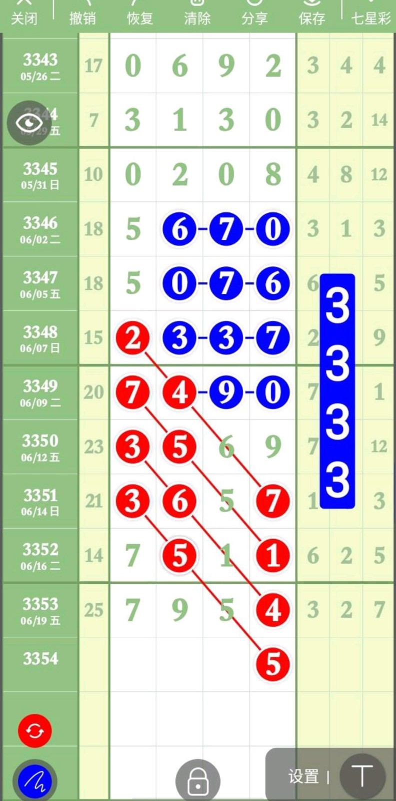 1782014385447339.jpg