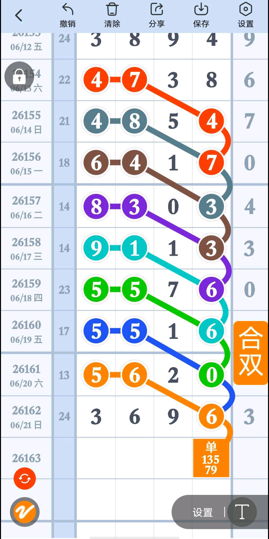 1782064041812907.jpg