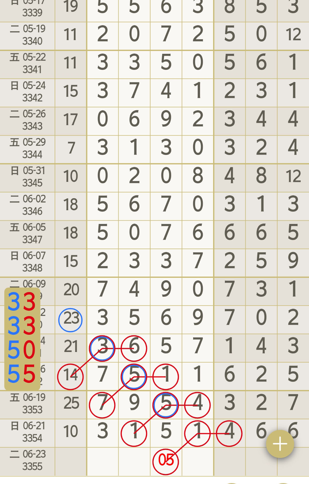 1782097989288291.jpg