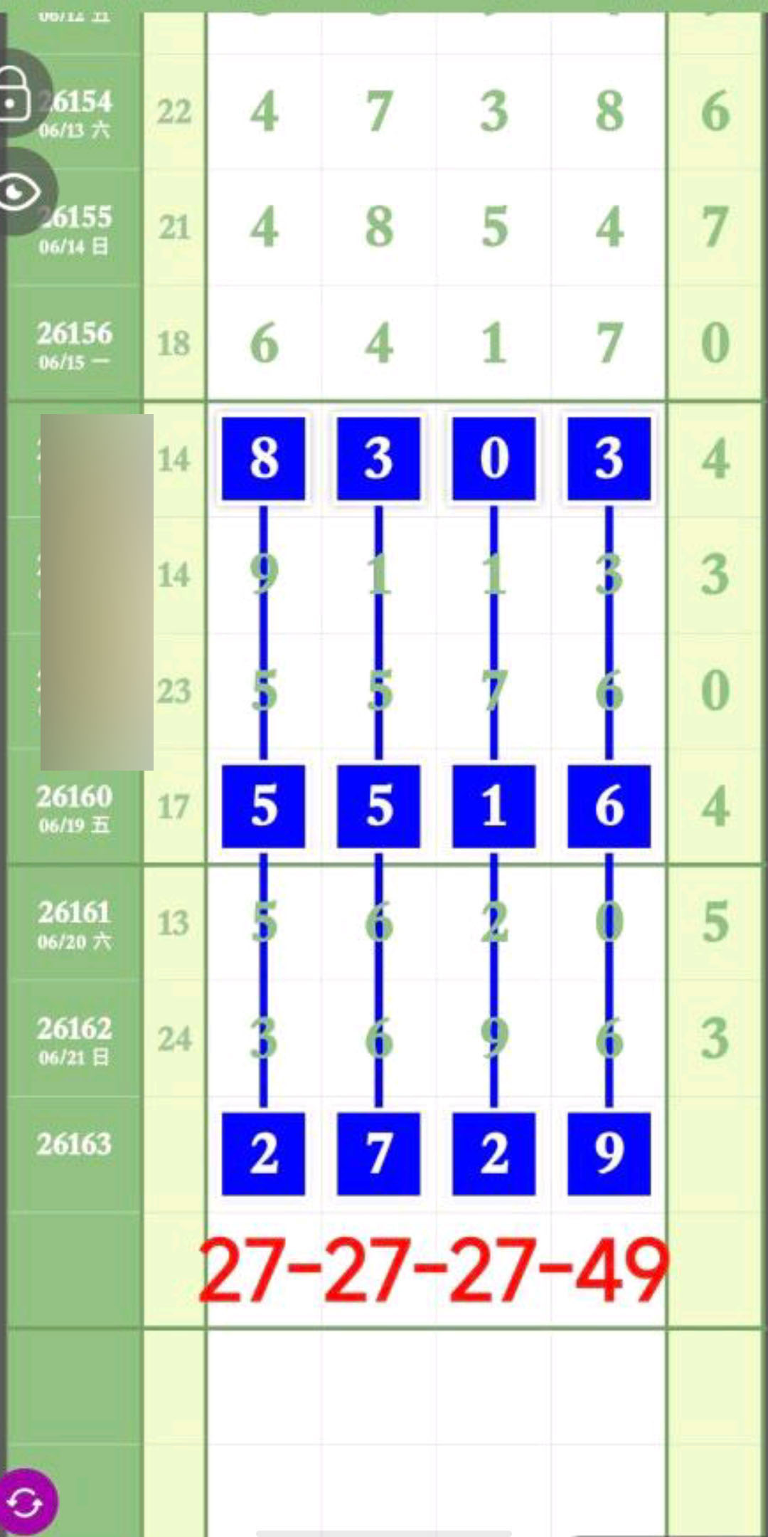 1782066680484394.jpg