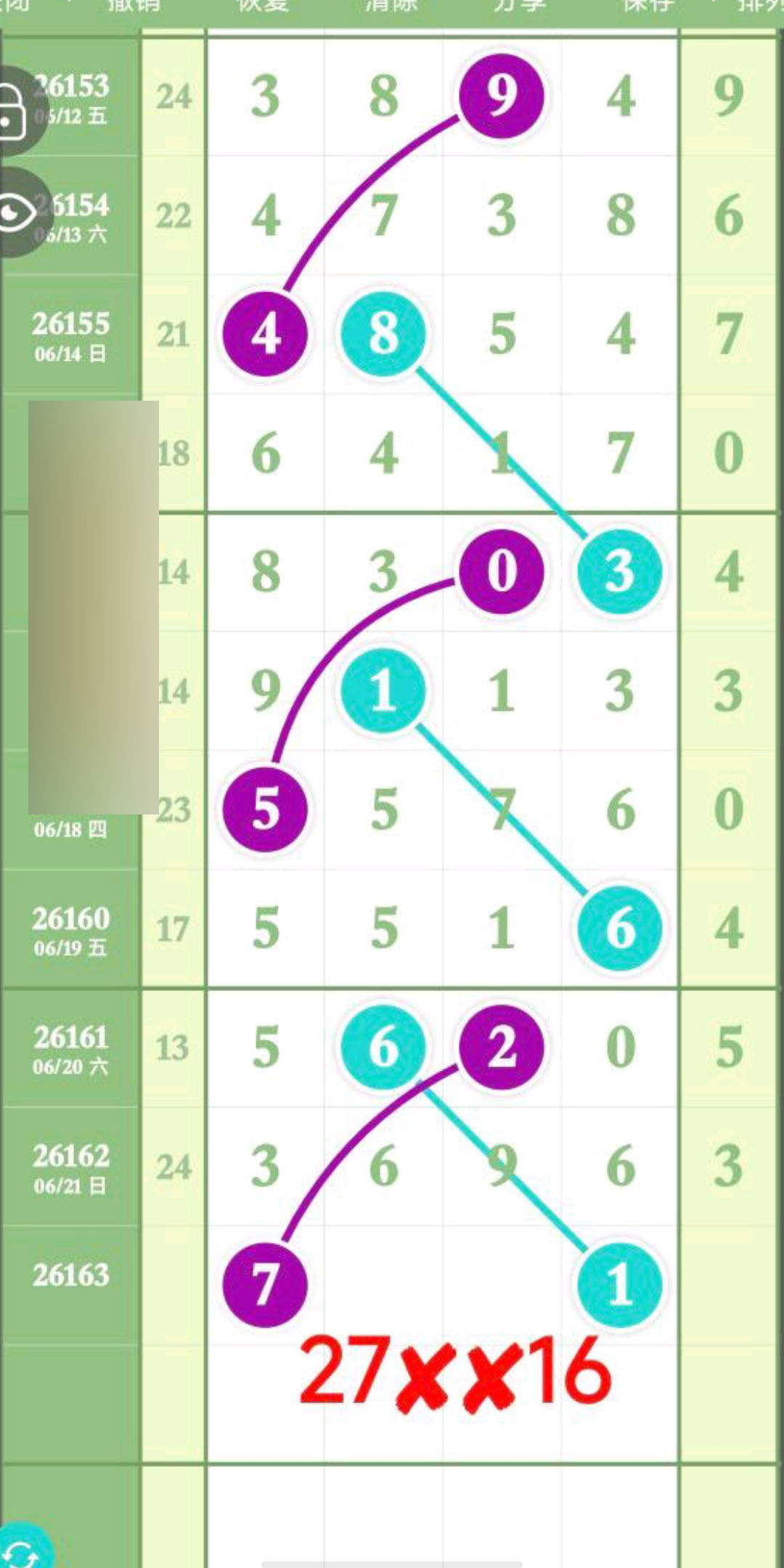 1782066680387613.jpg