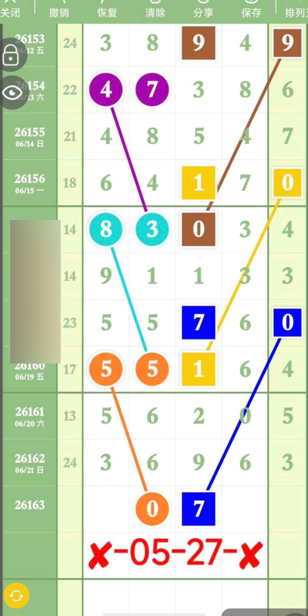 1782066680452451.jpg