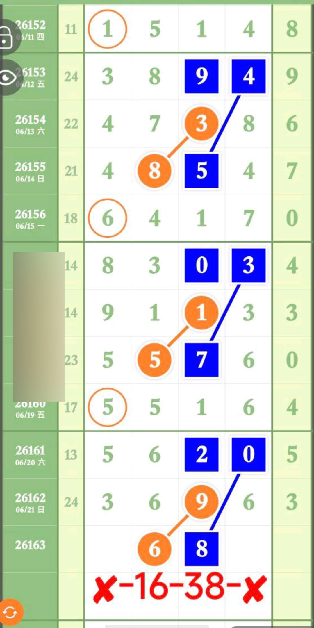 1782065135540239.jpg