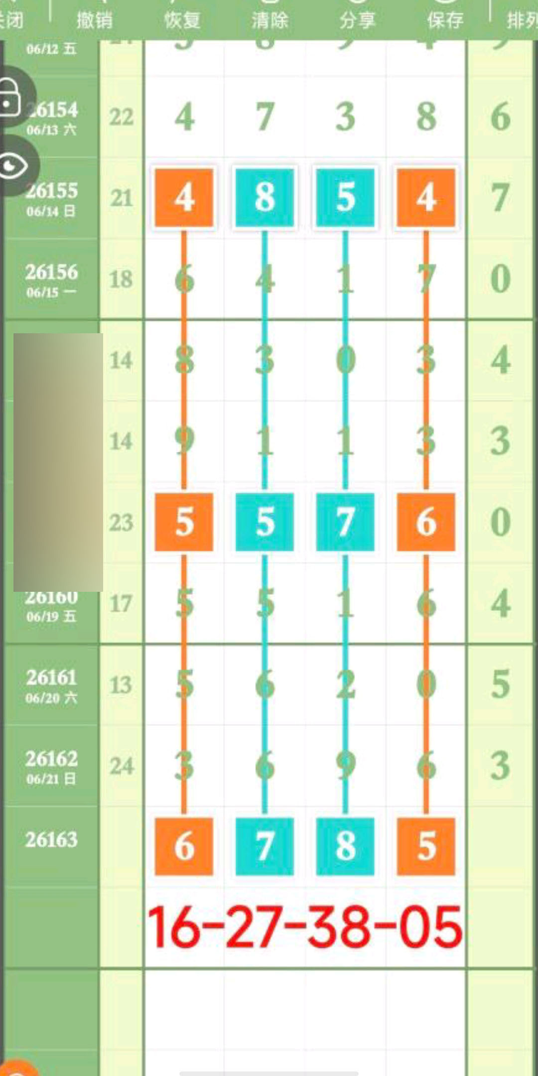 1782065135790259.jpg