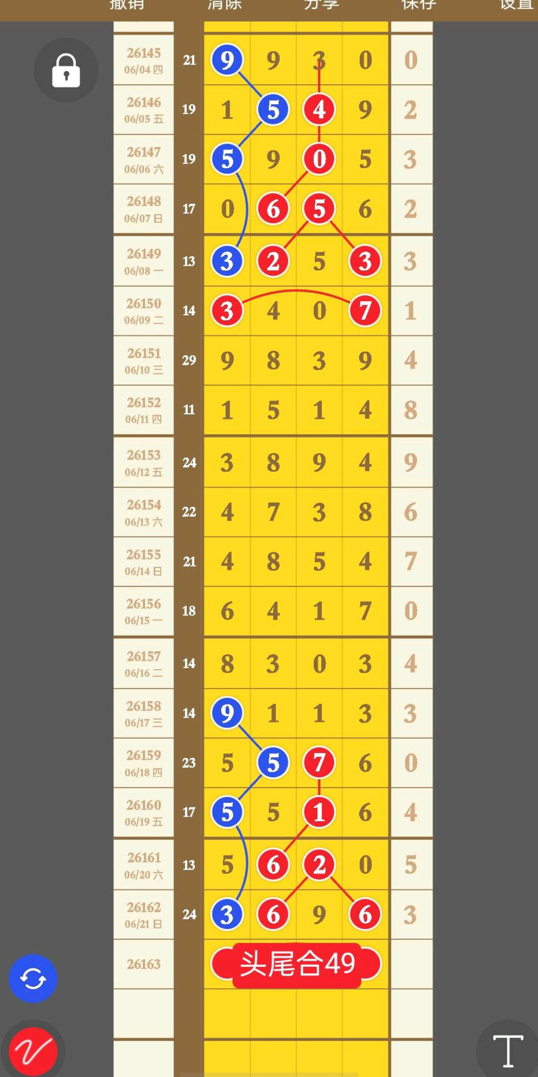 1782065648550806.jpg