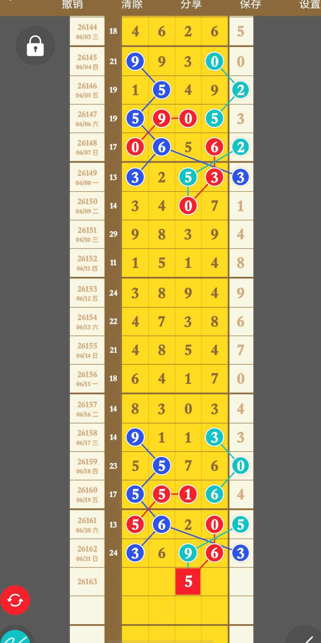 1782066804383939.jpg