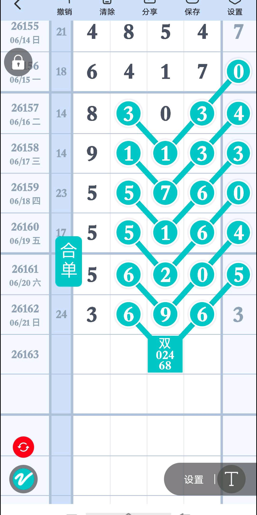 1782064041429744.jpg