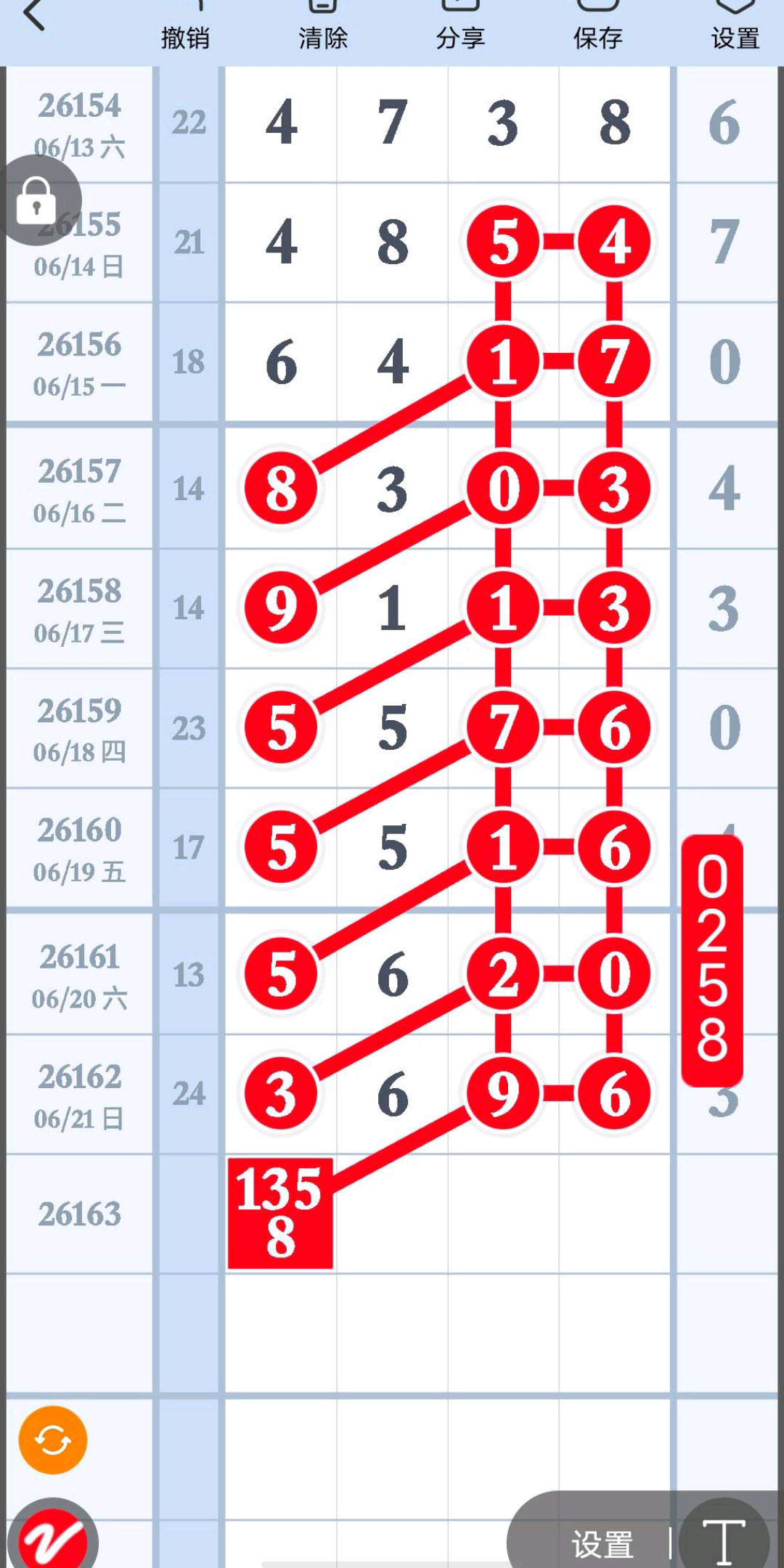 1782064041630596.jpg